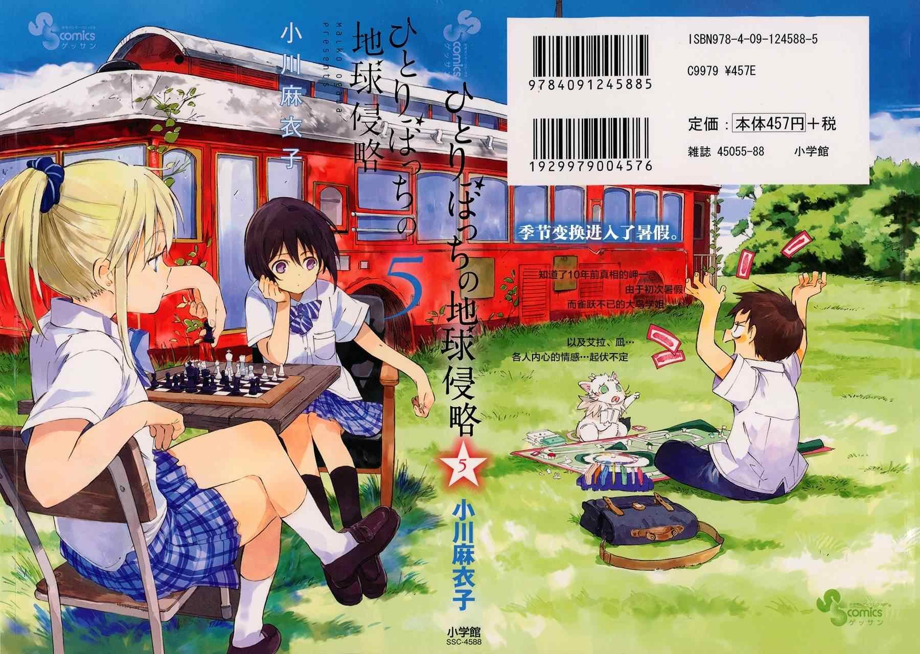 第20话