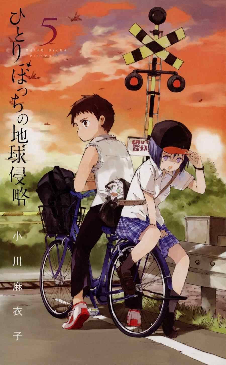 第20话