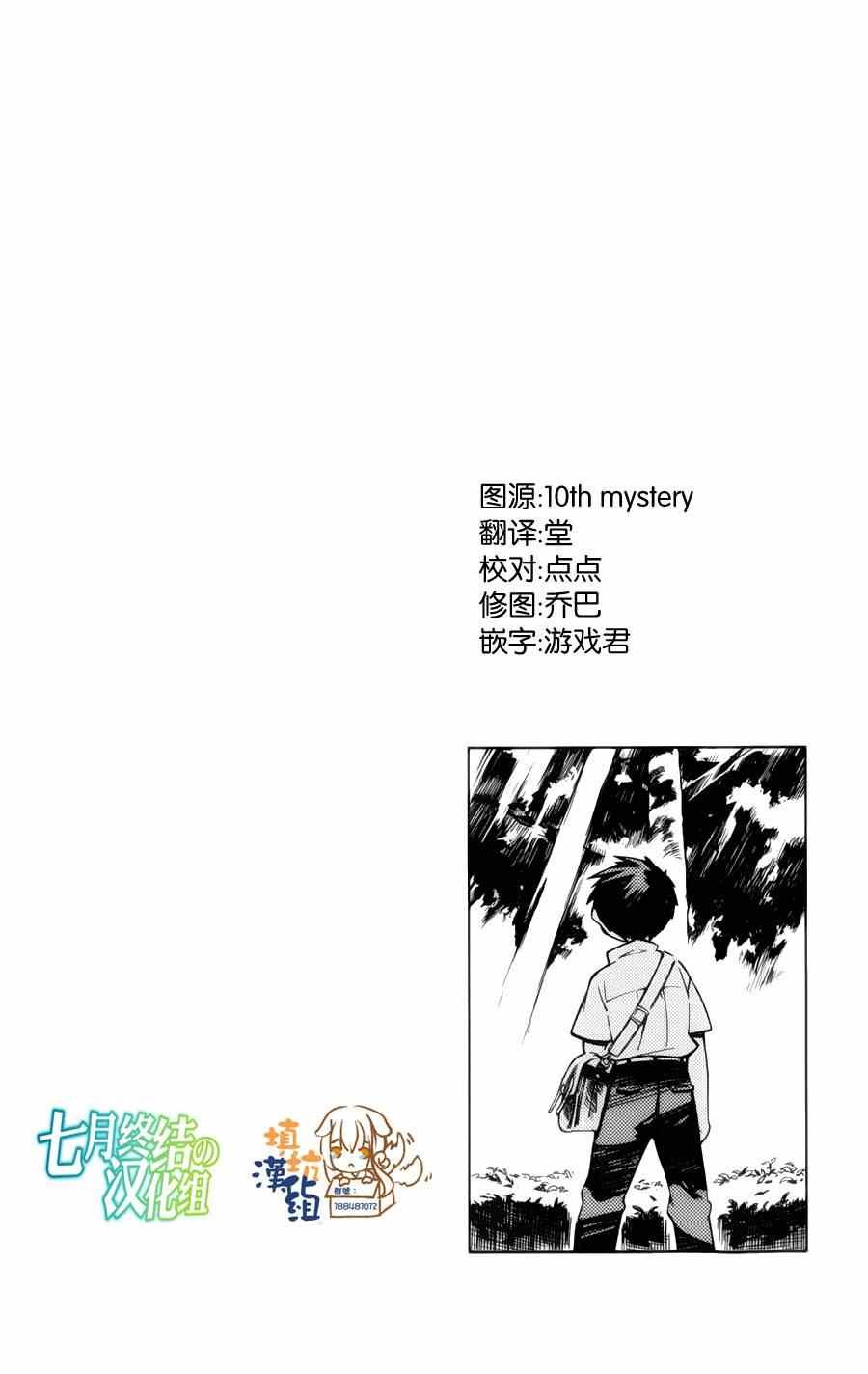 第20话
