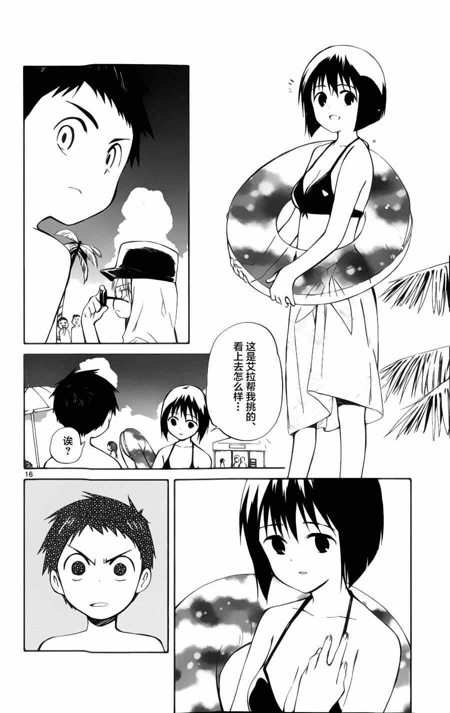第21话