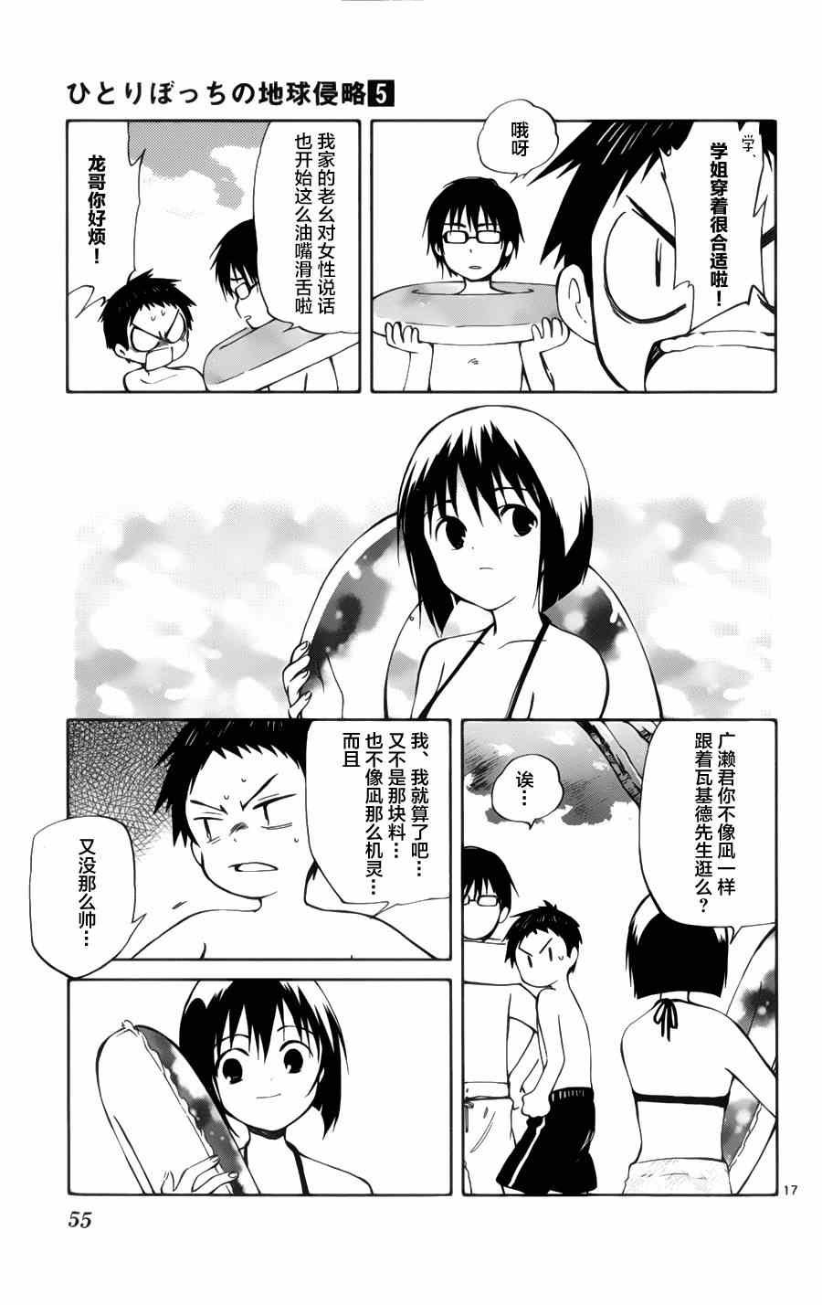 第21话