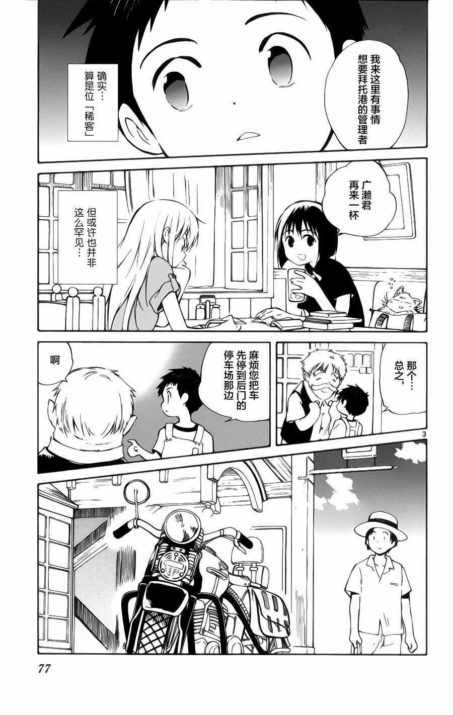 第22话