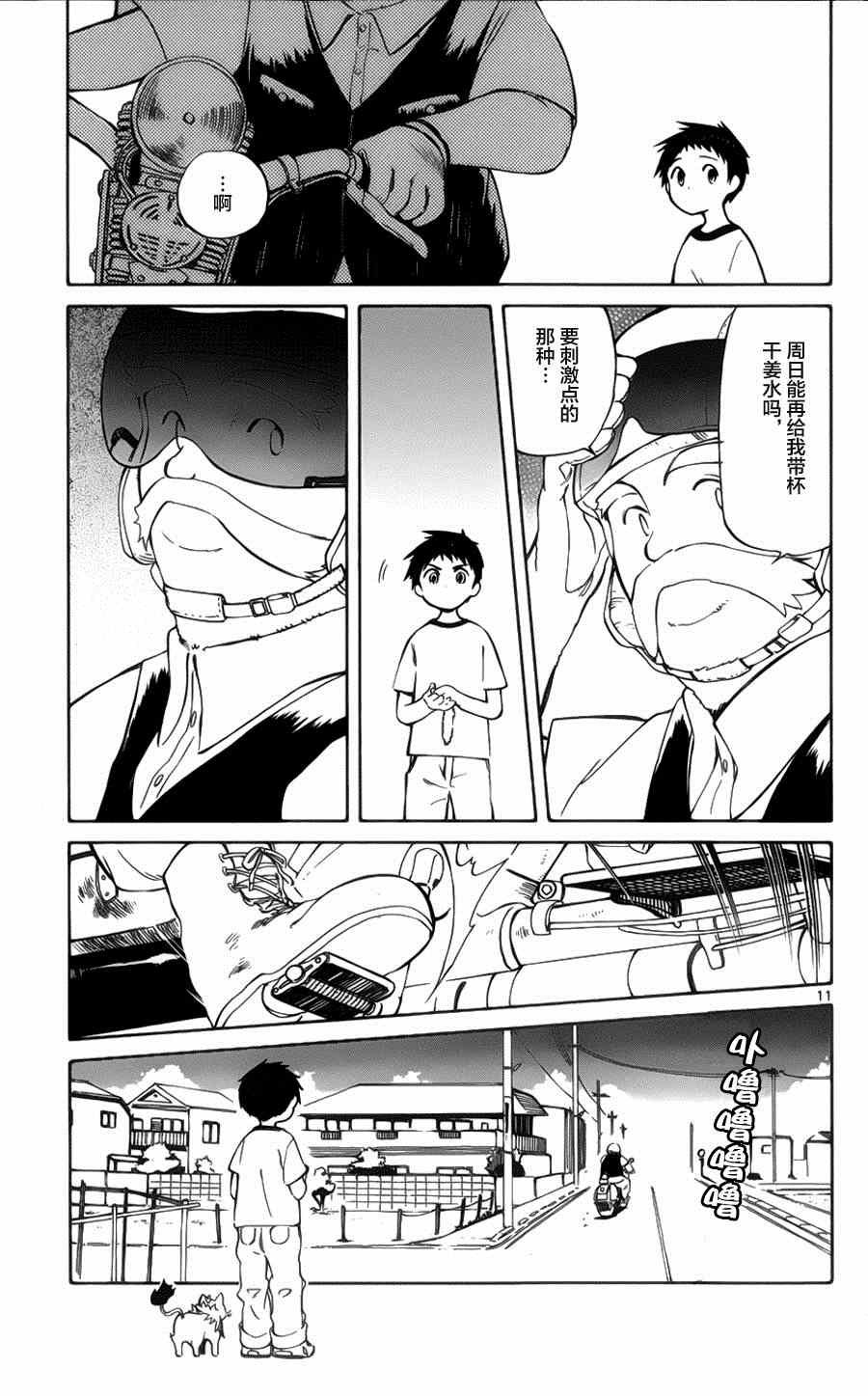 第22话