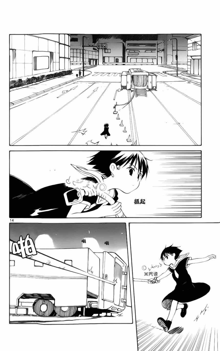 第24话