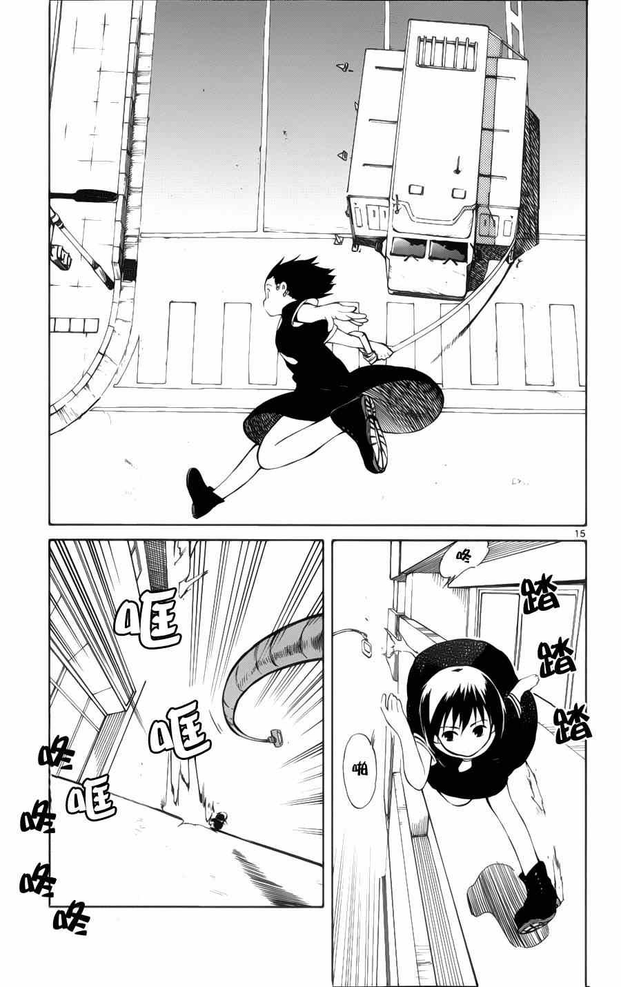 第24话