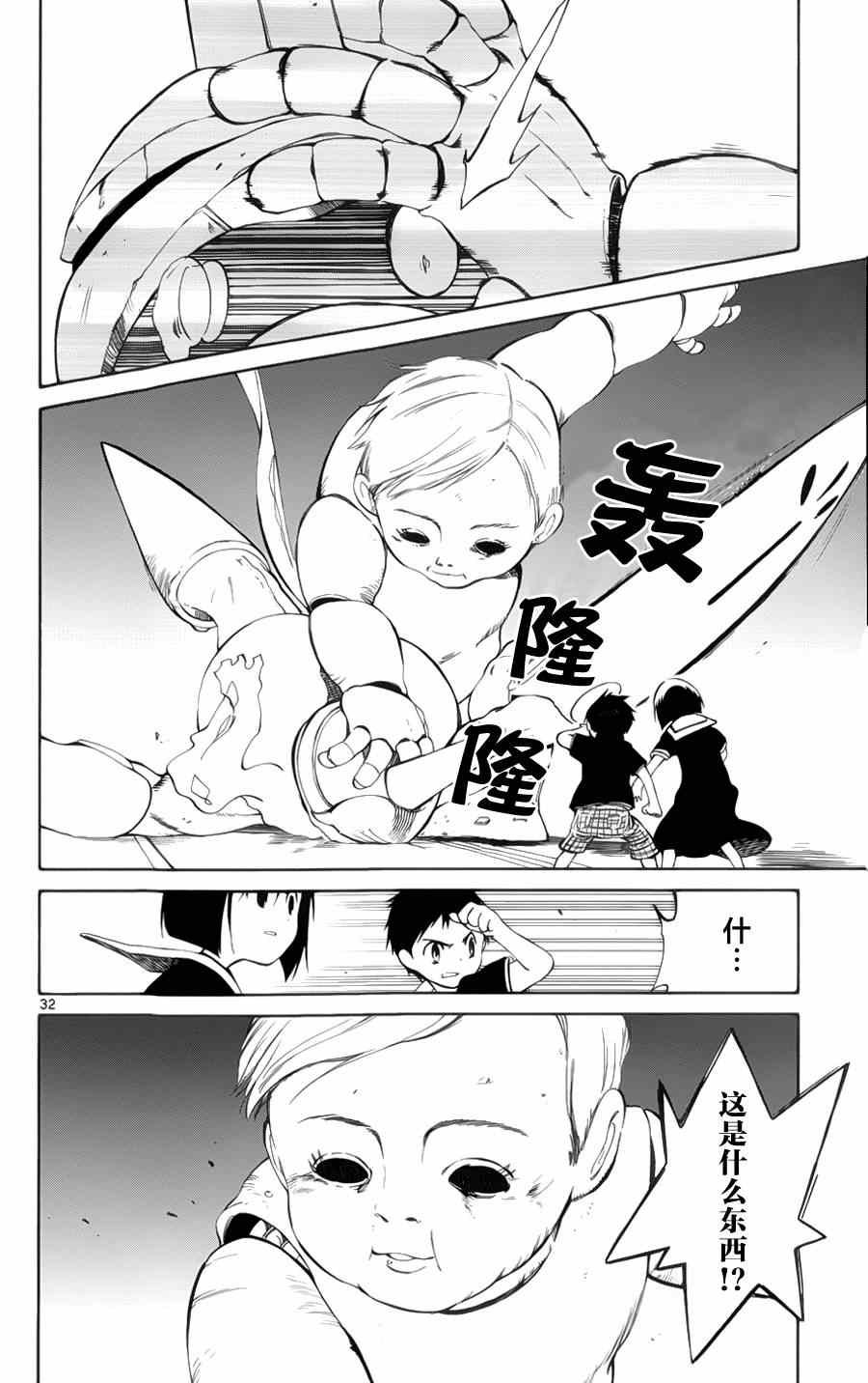第24话
