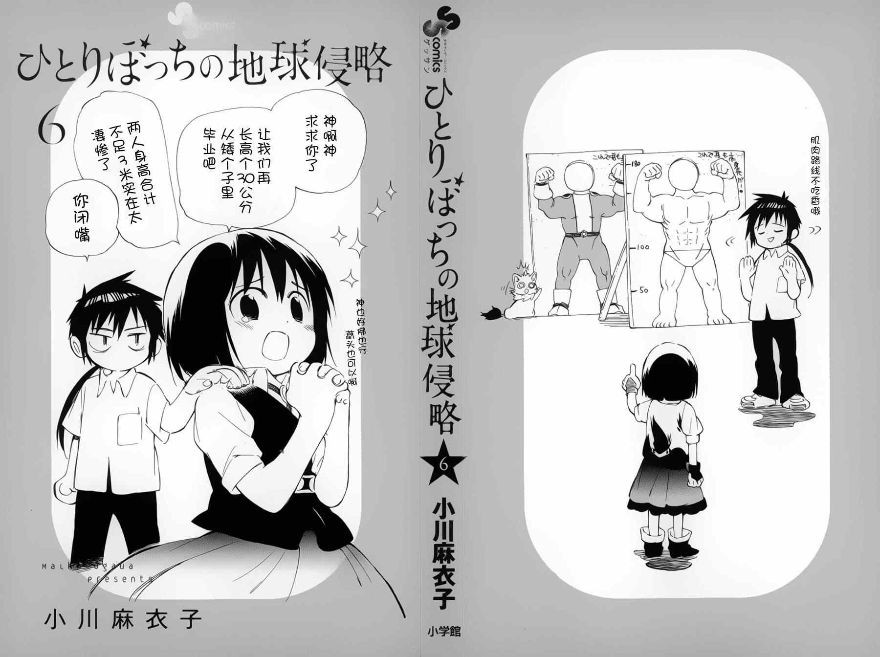 第25话