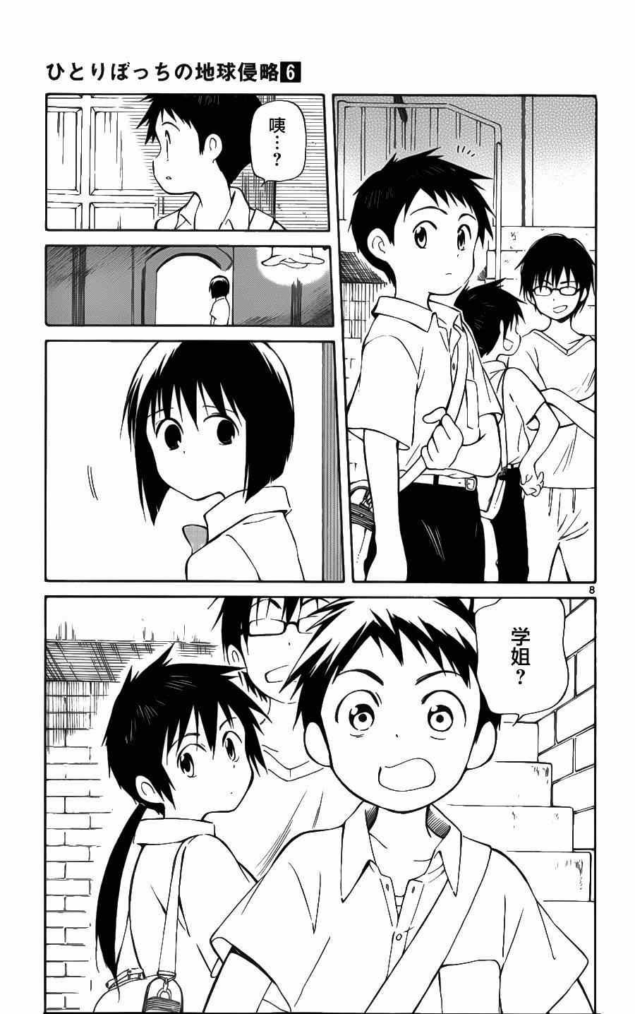 第25话