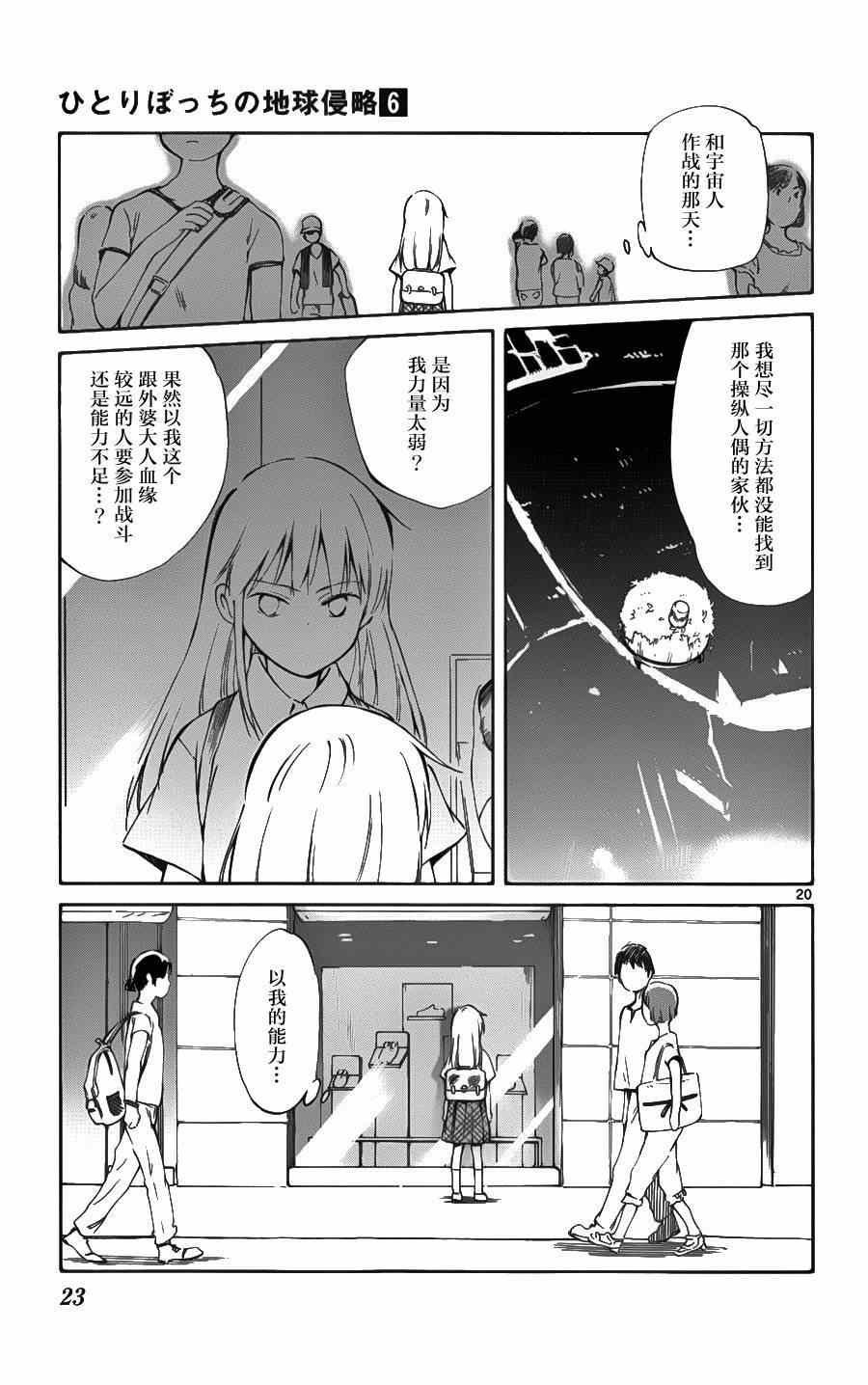 第25话