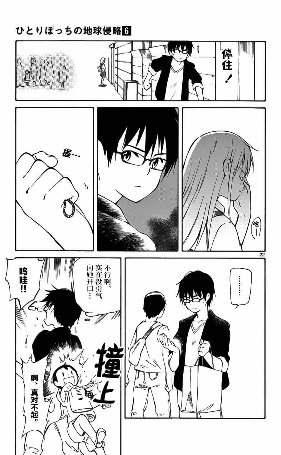 第25话