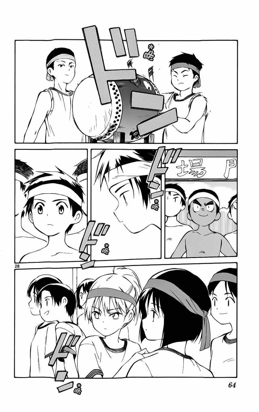 第26话