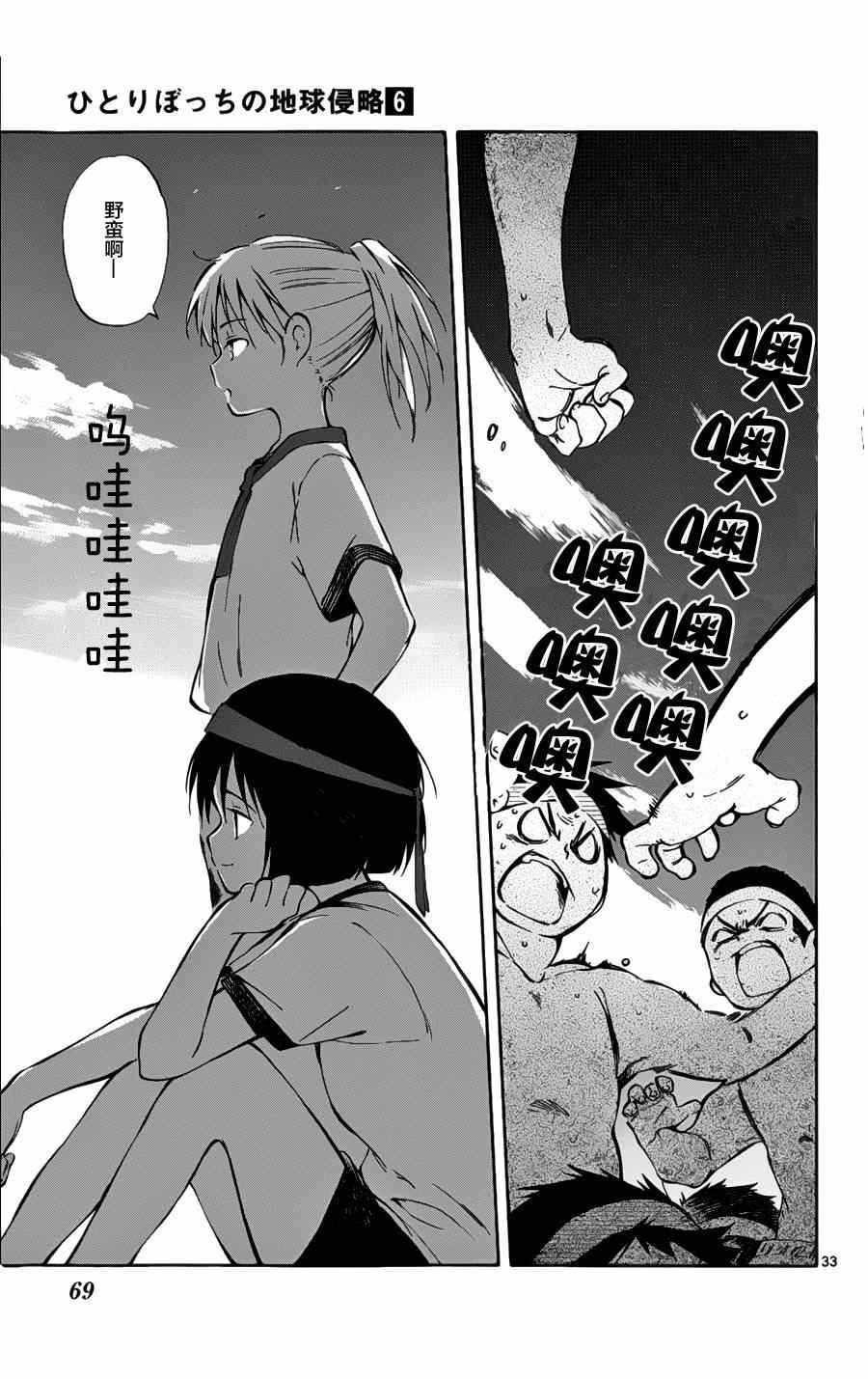 第26话