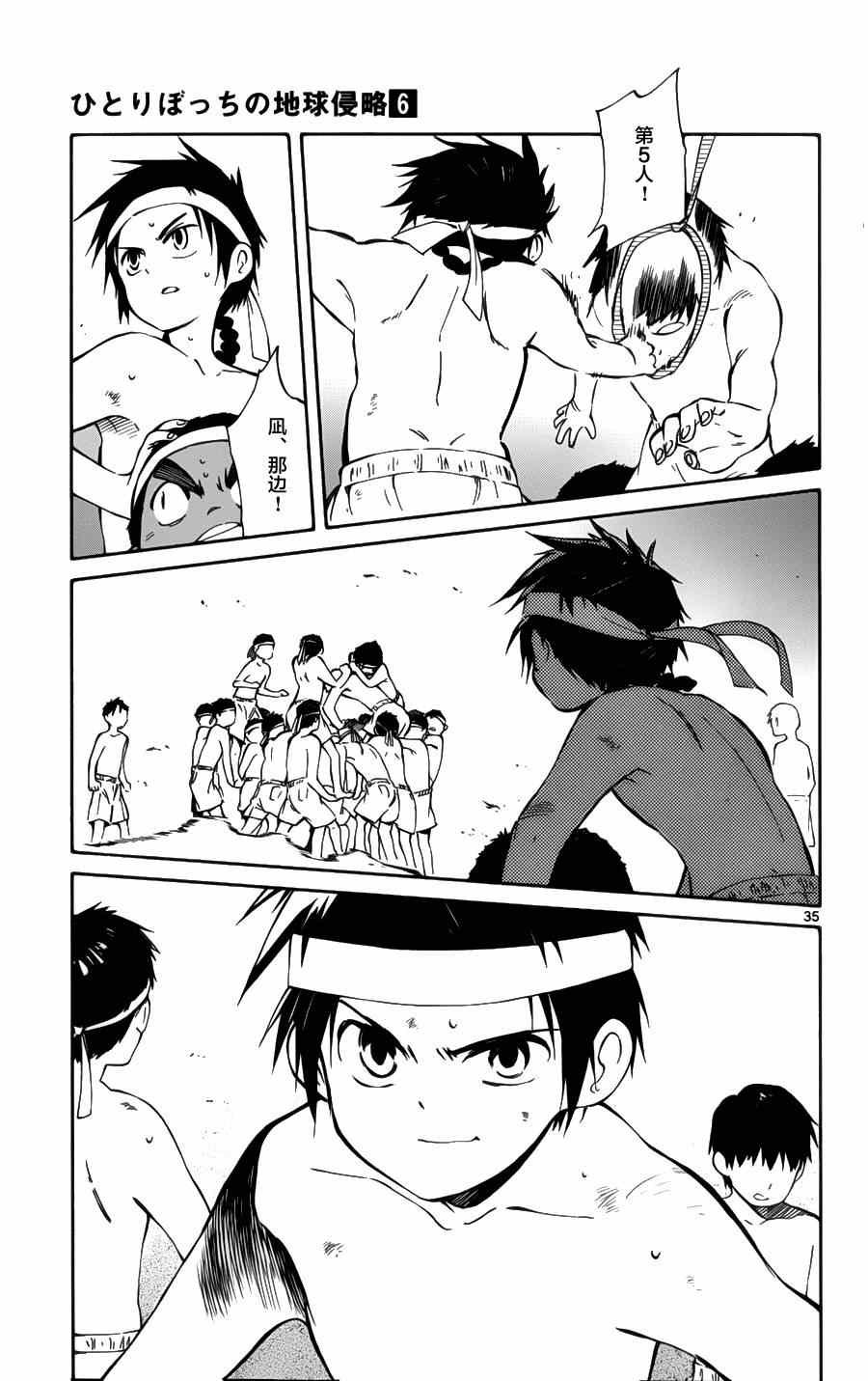 第26话