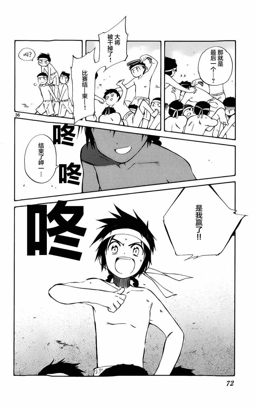 第26话