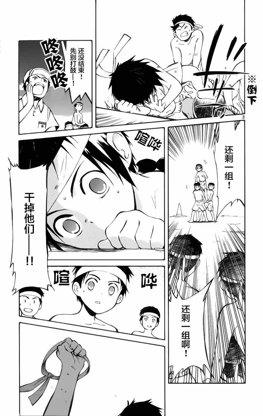 第27话