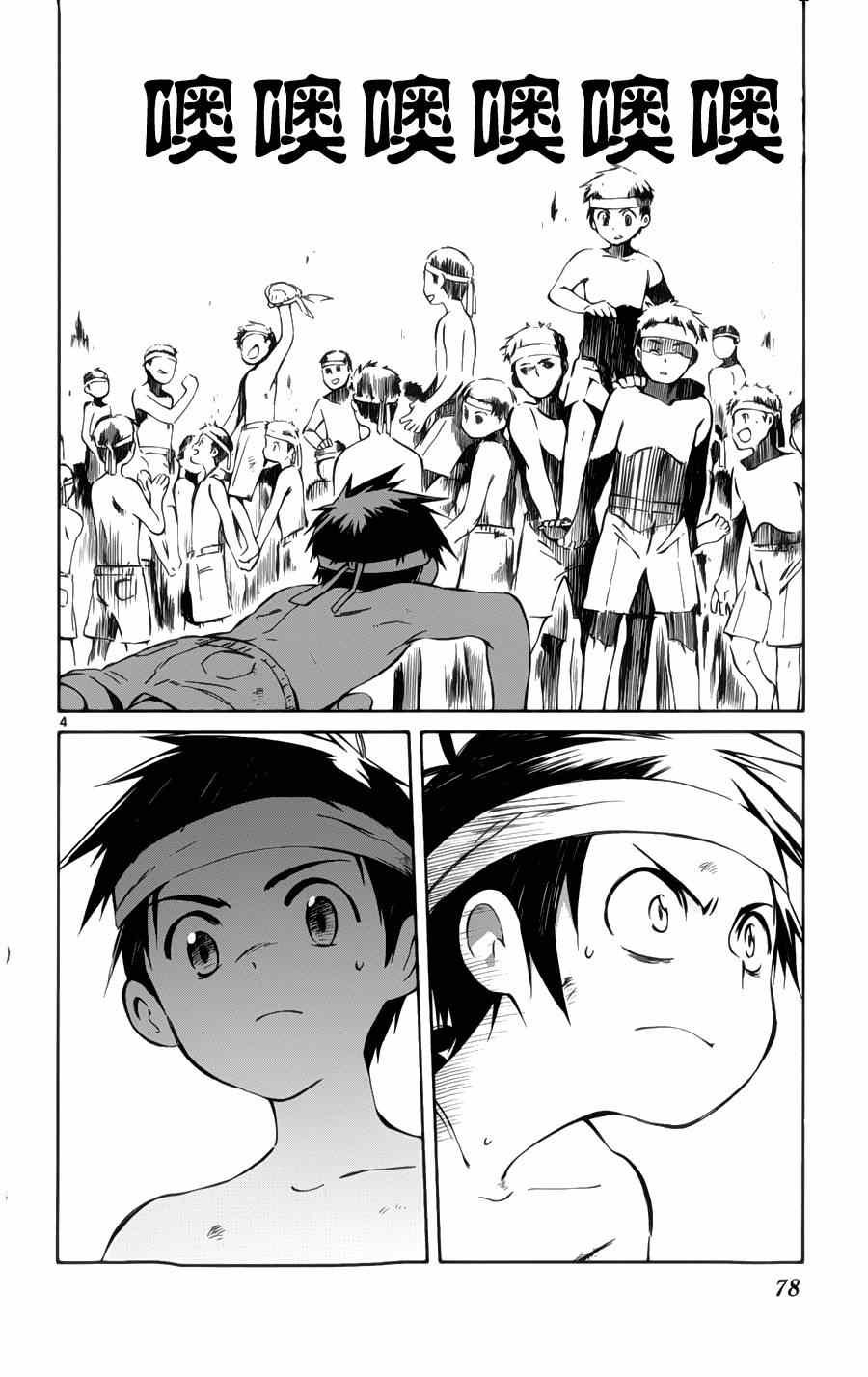 第27话