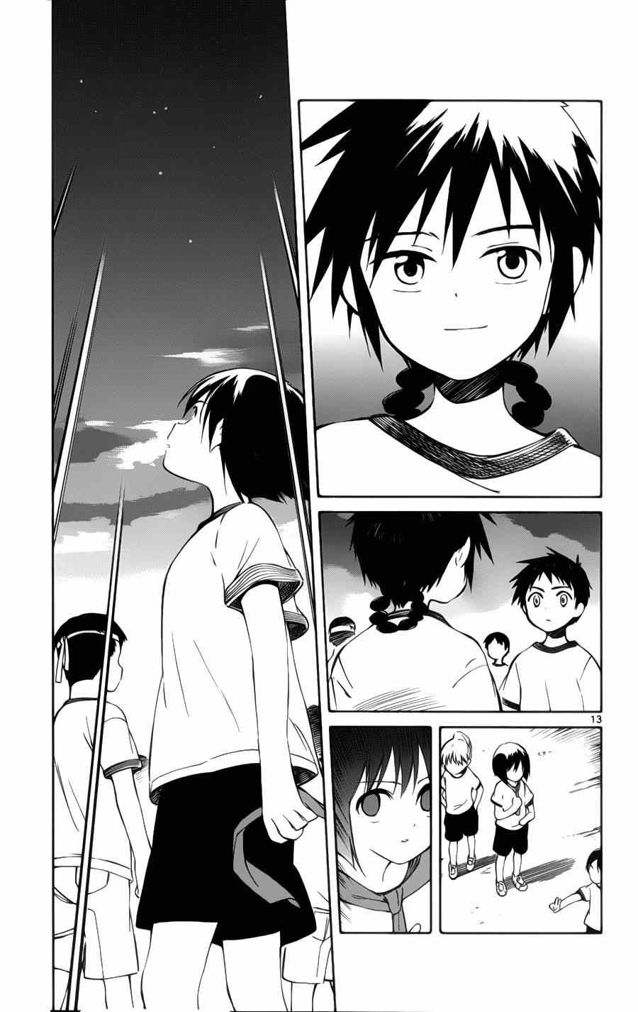 第27话