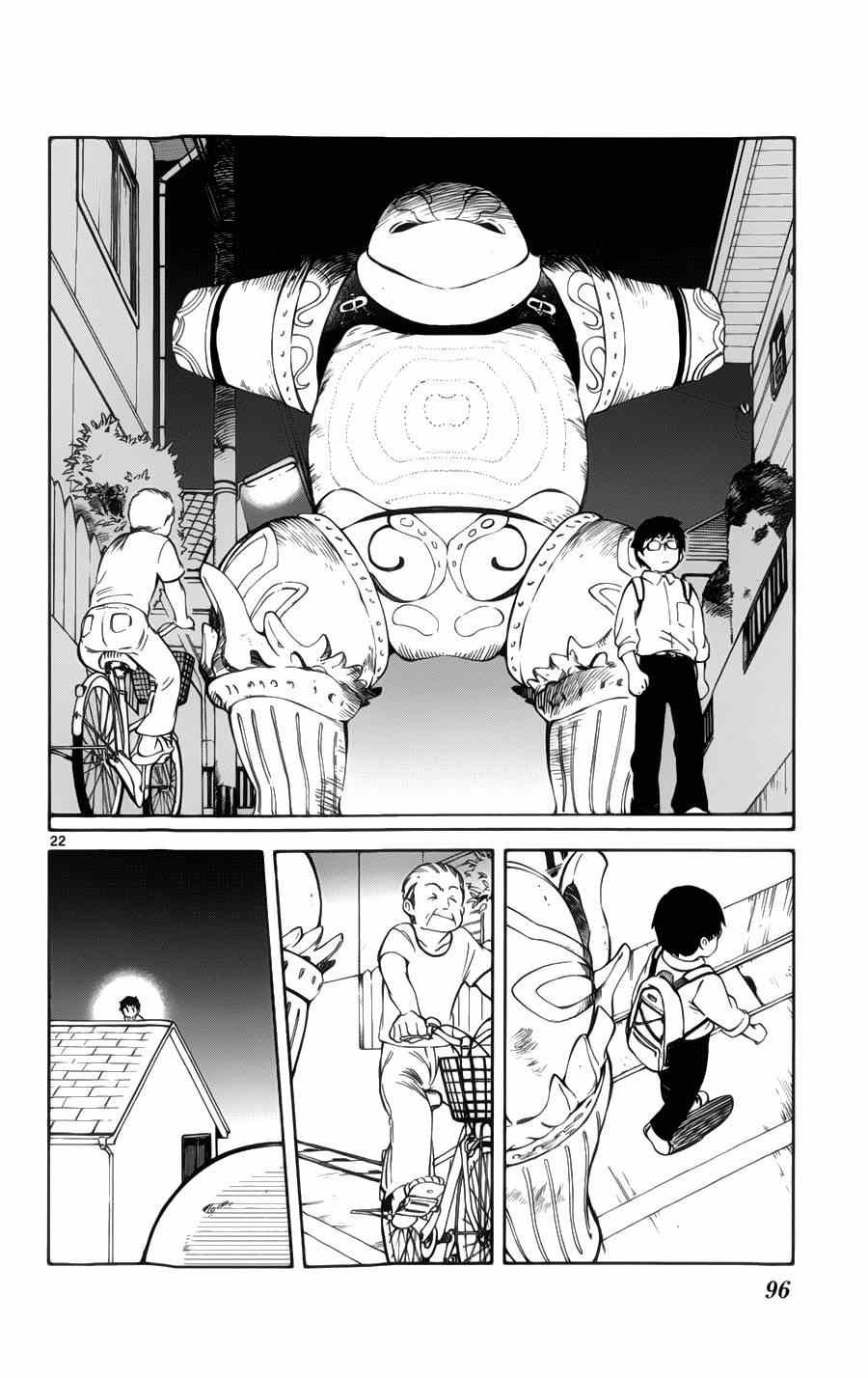 第27话