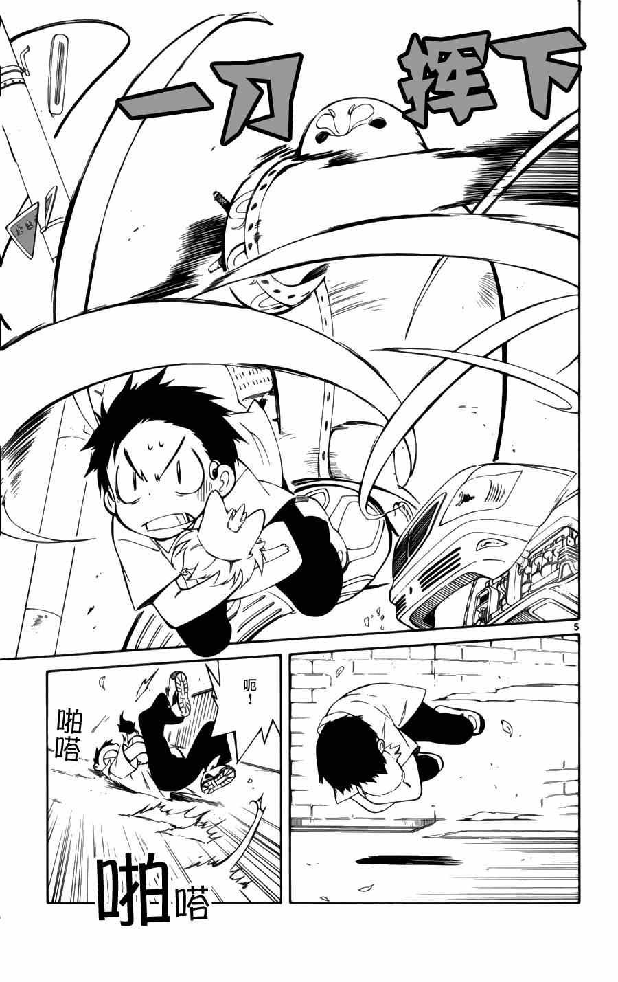 第28话
