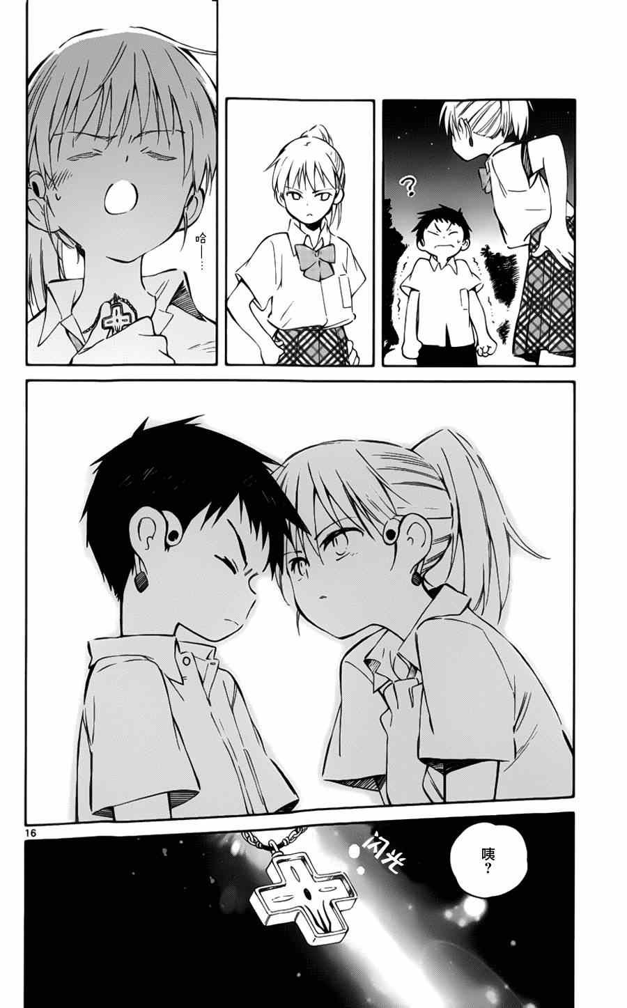 第28话