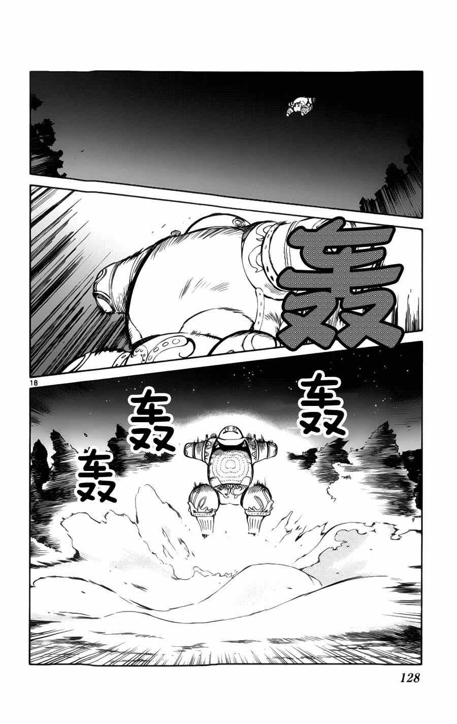第28话