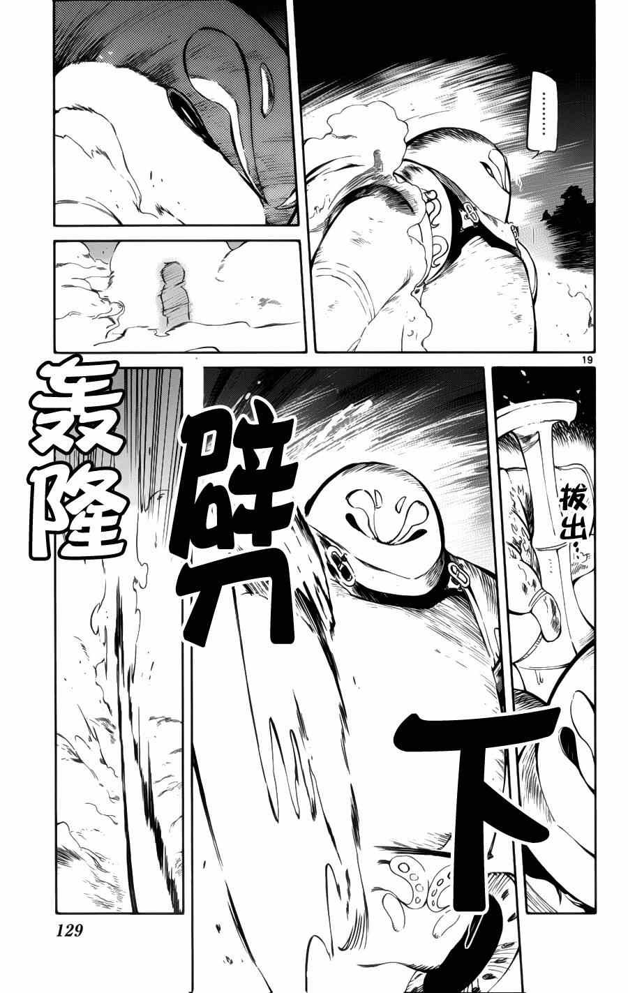 第28话