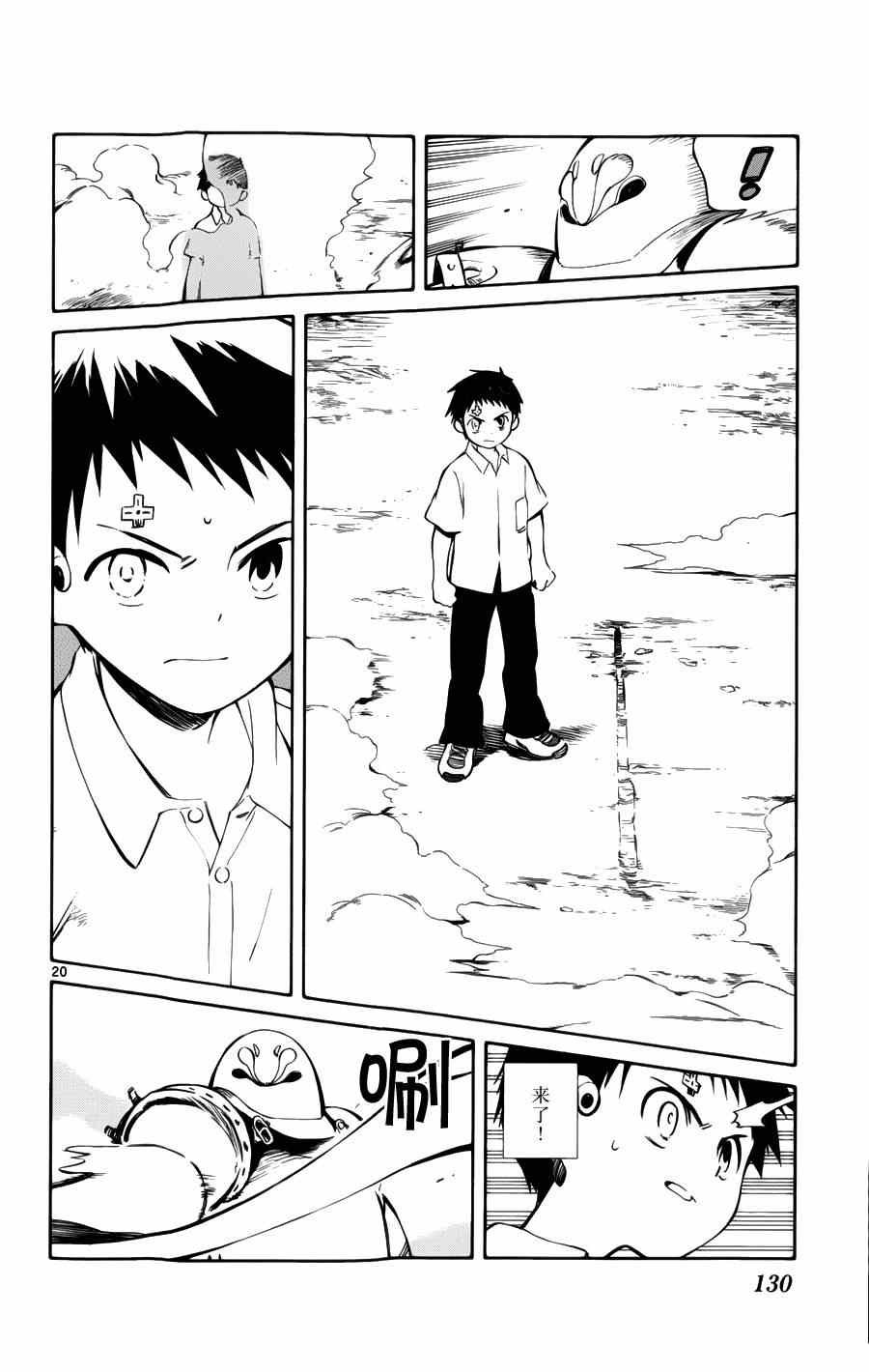 第28话