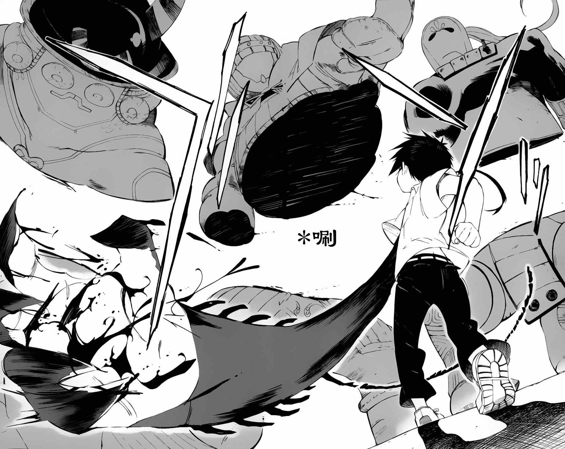 第29话