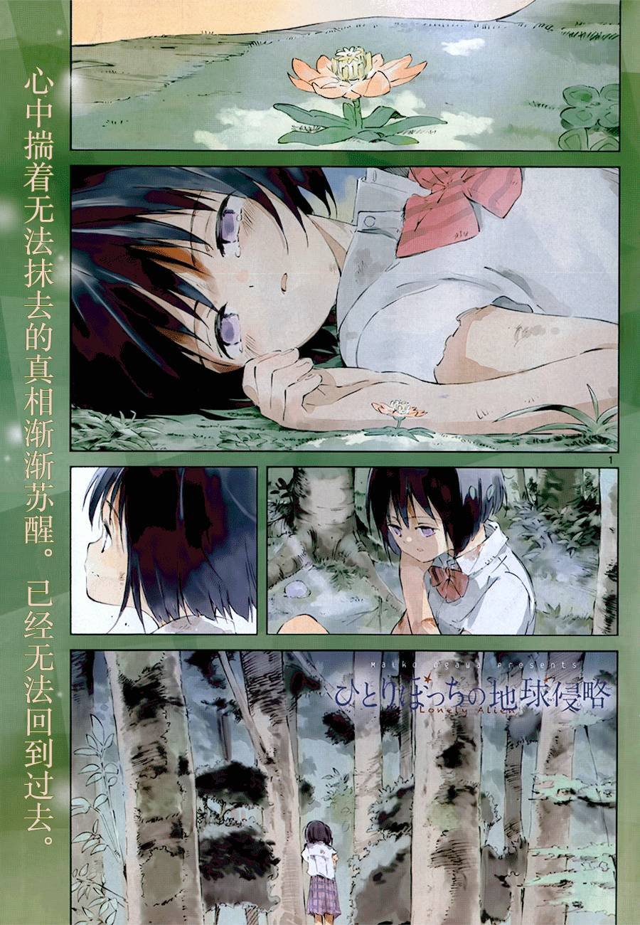 第30话