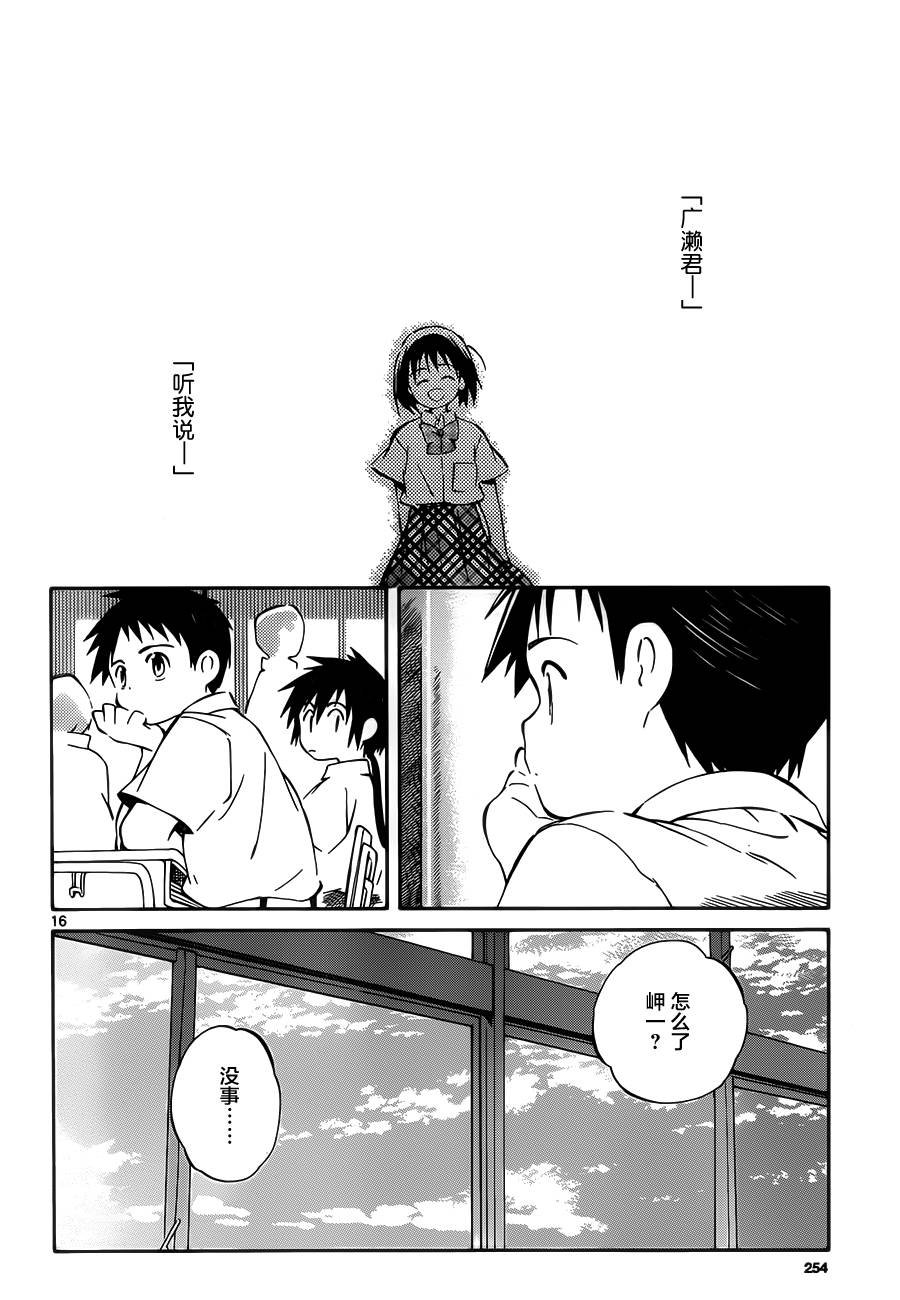 第30话