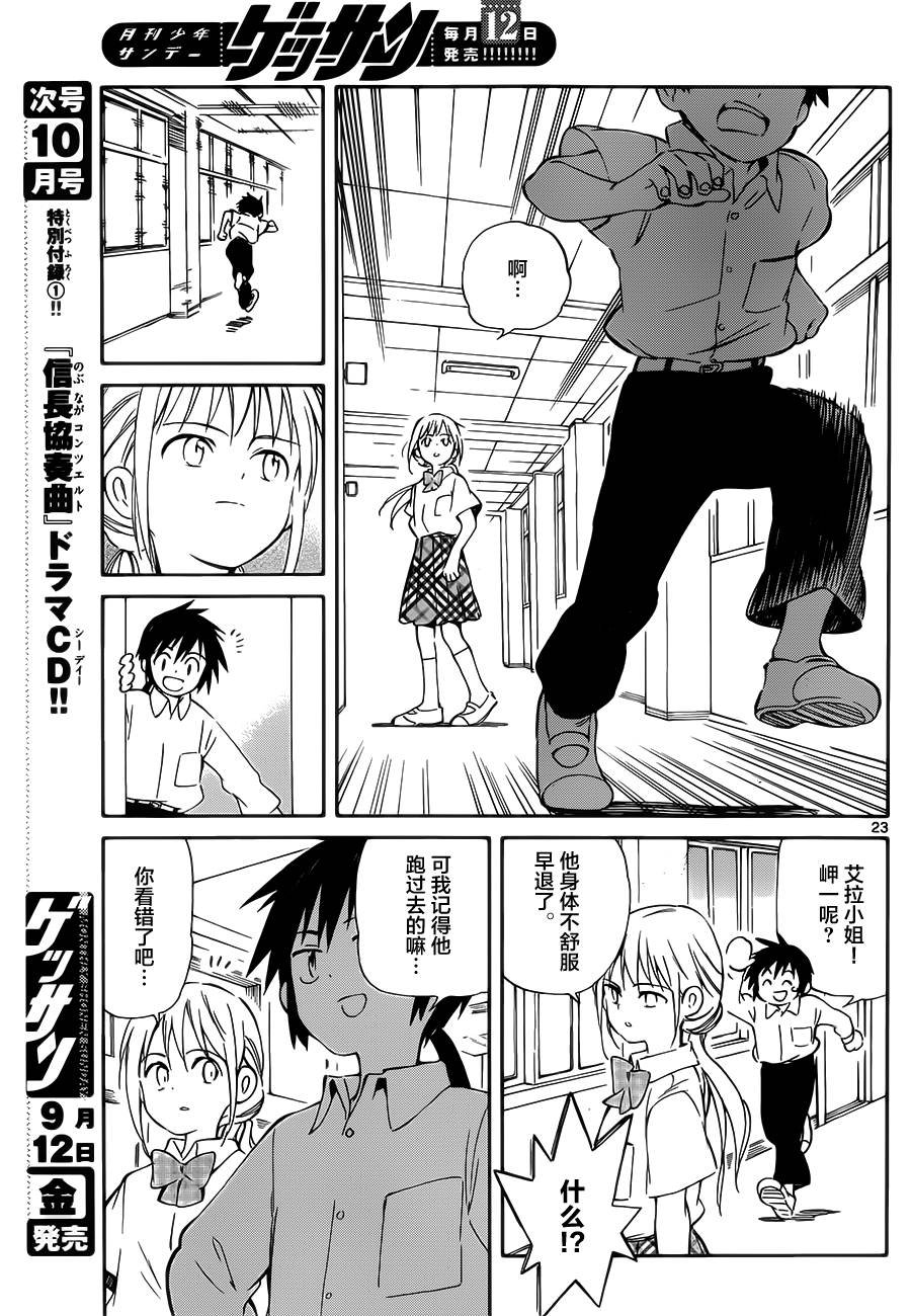 第30话