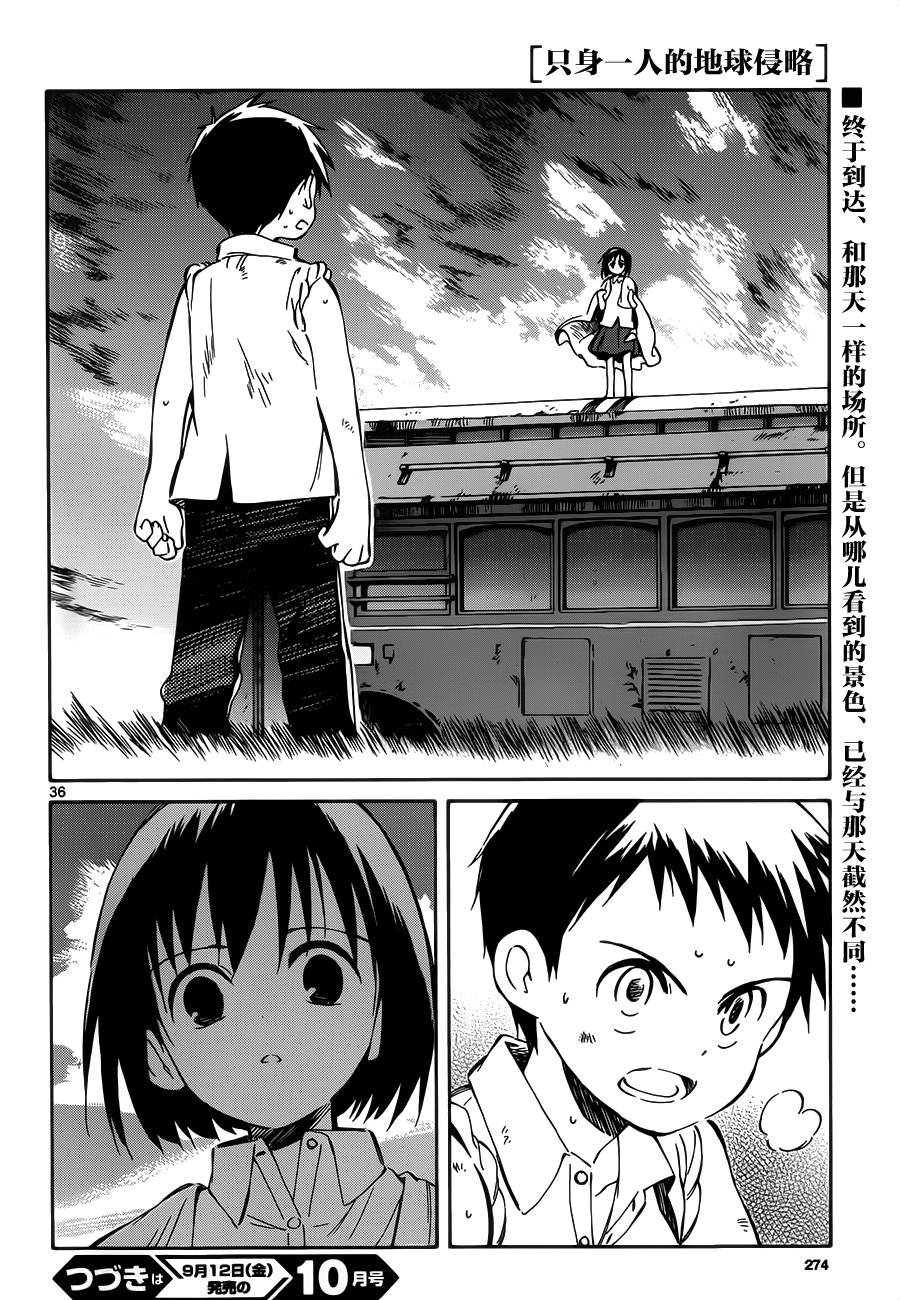 第30话