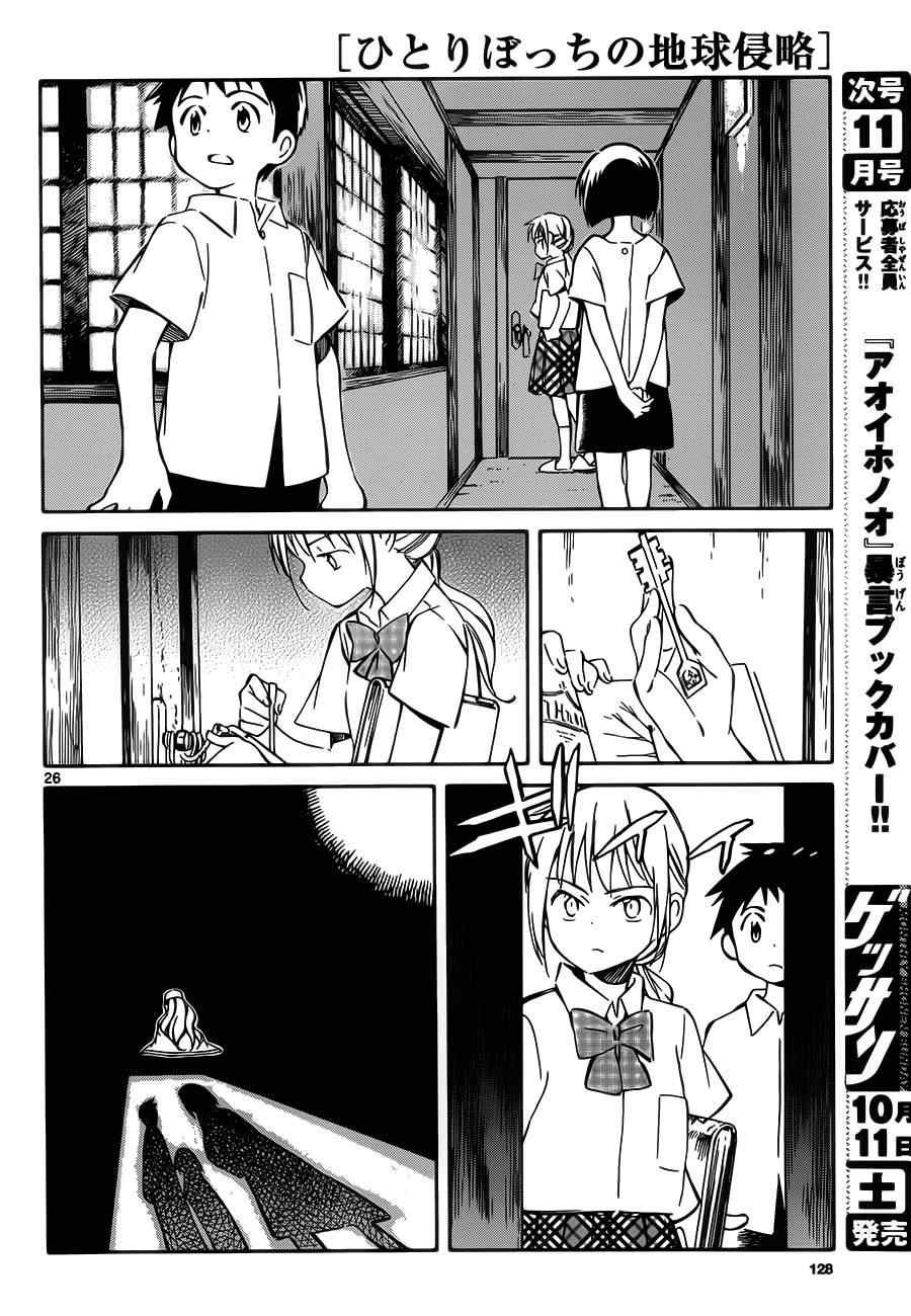 第31话