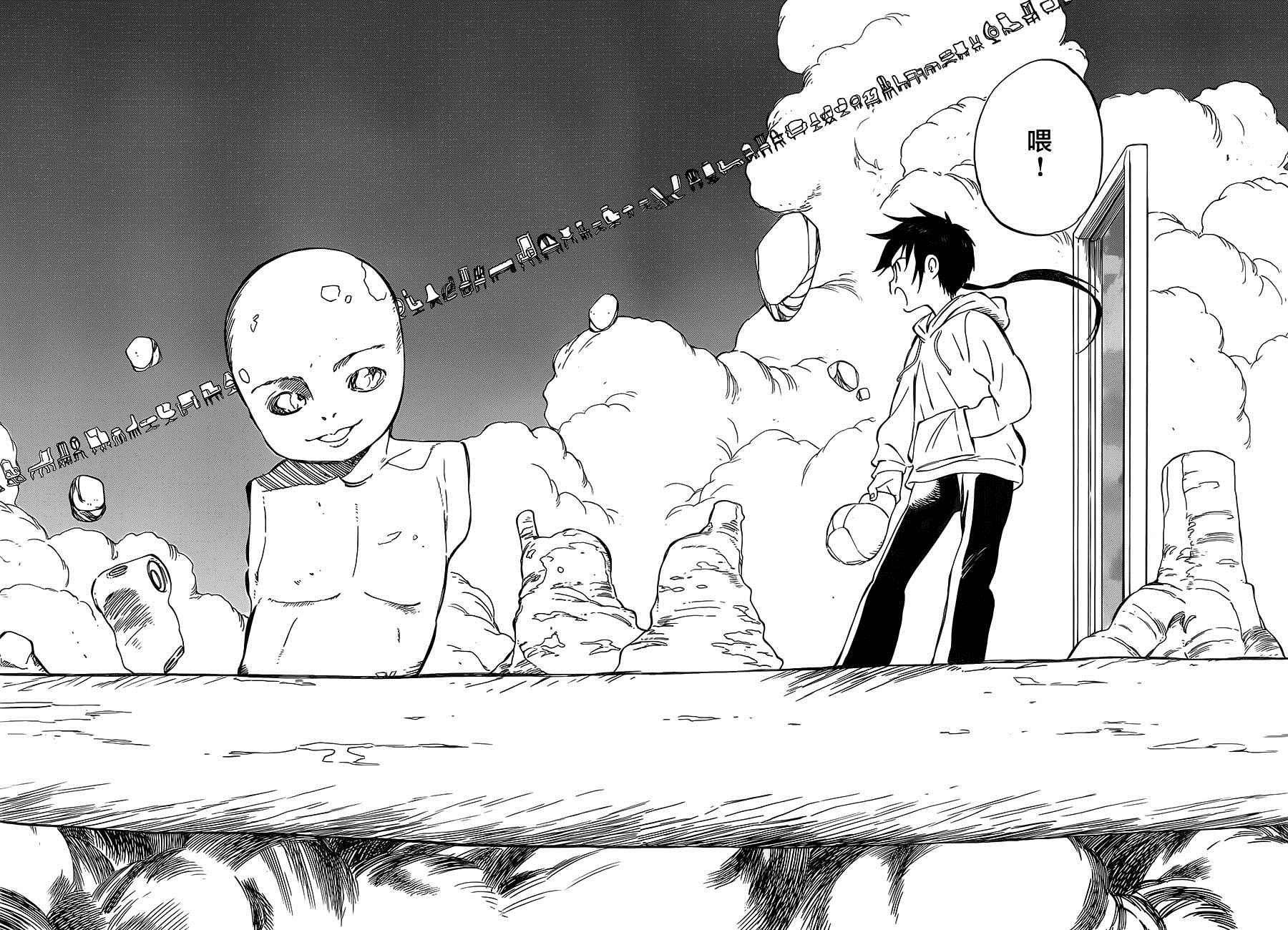 第33话