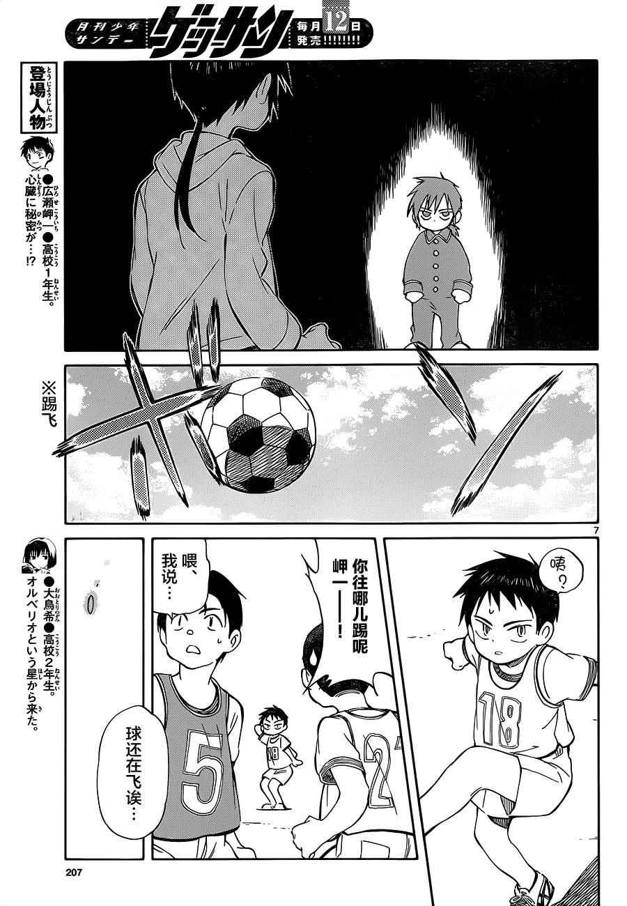 第34话