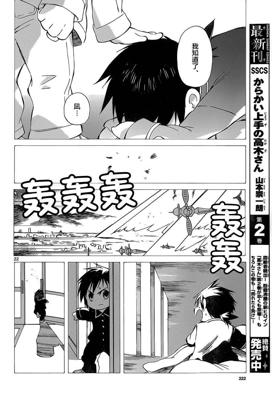 第34话