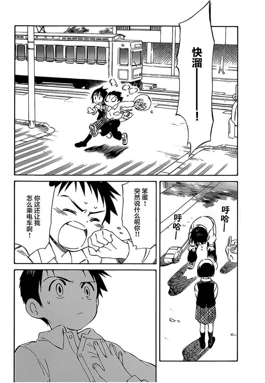 第35话