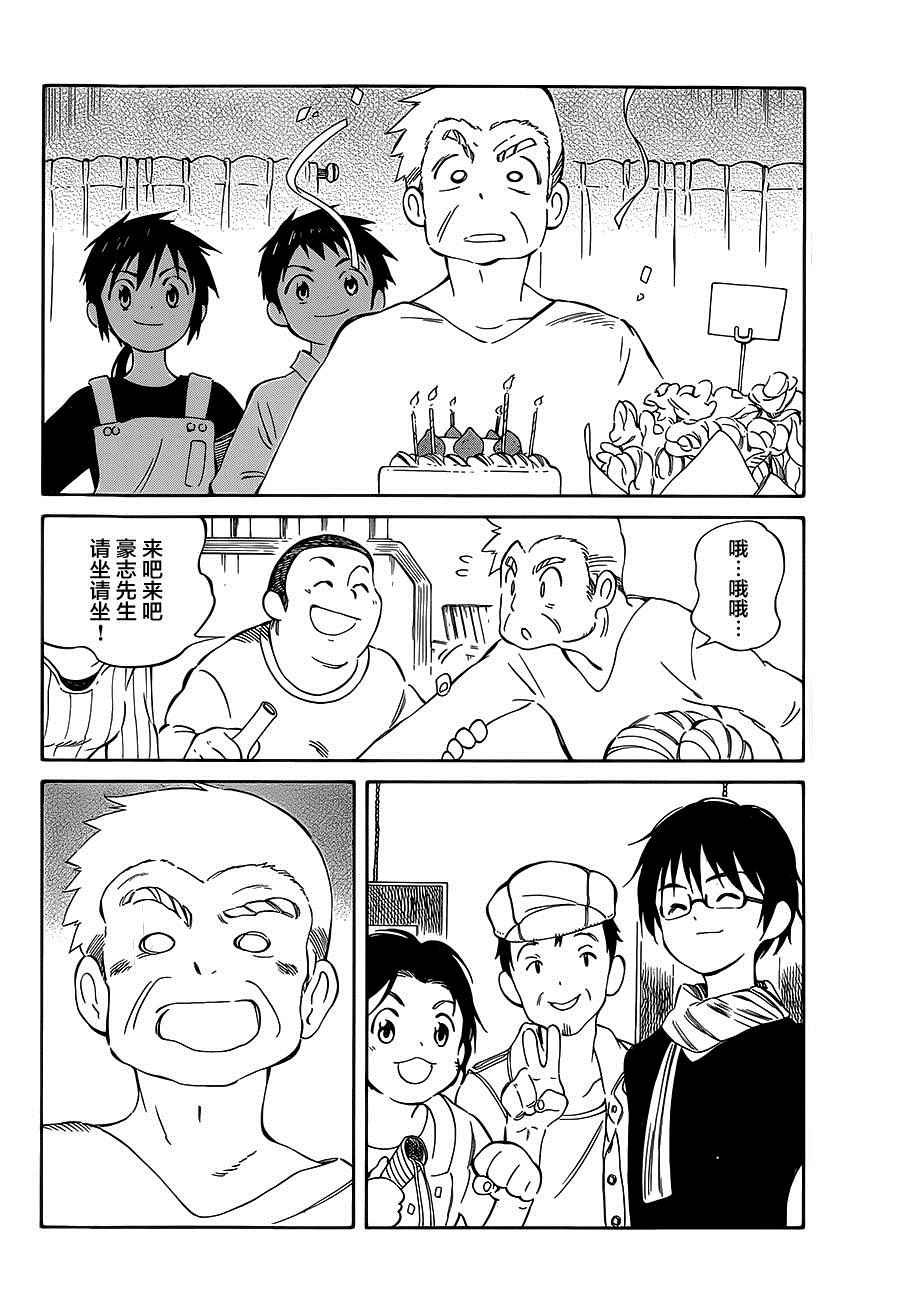 第35话