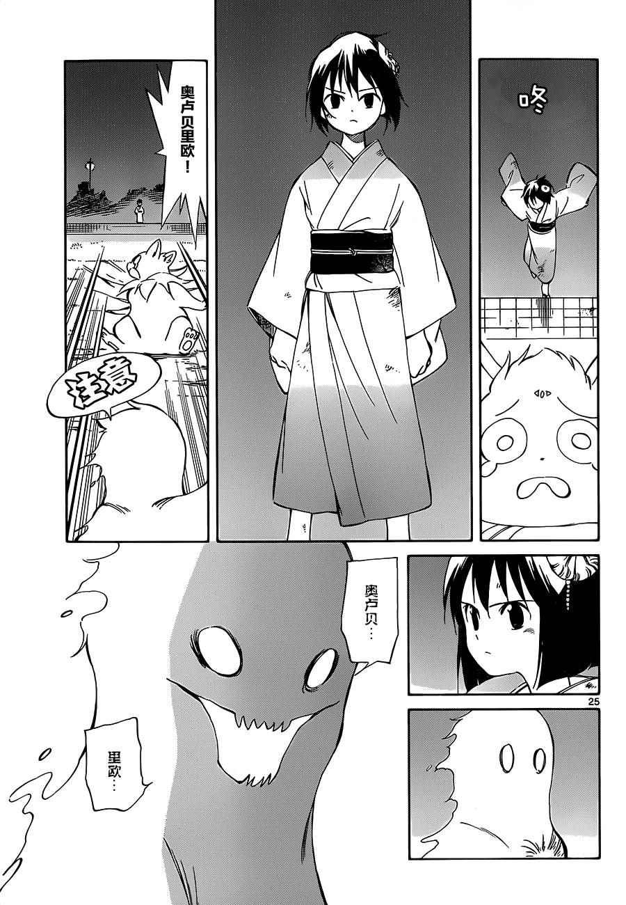 第37话
