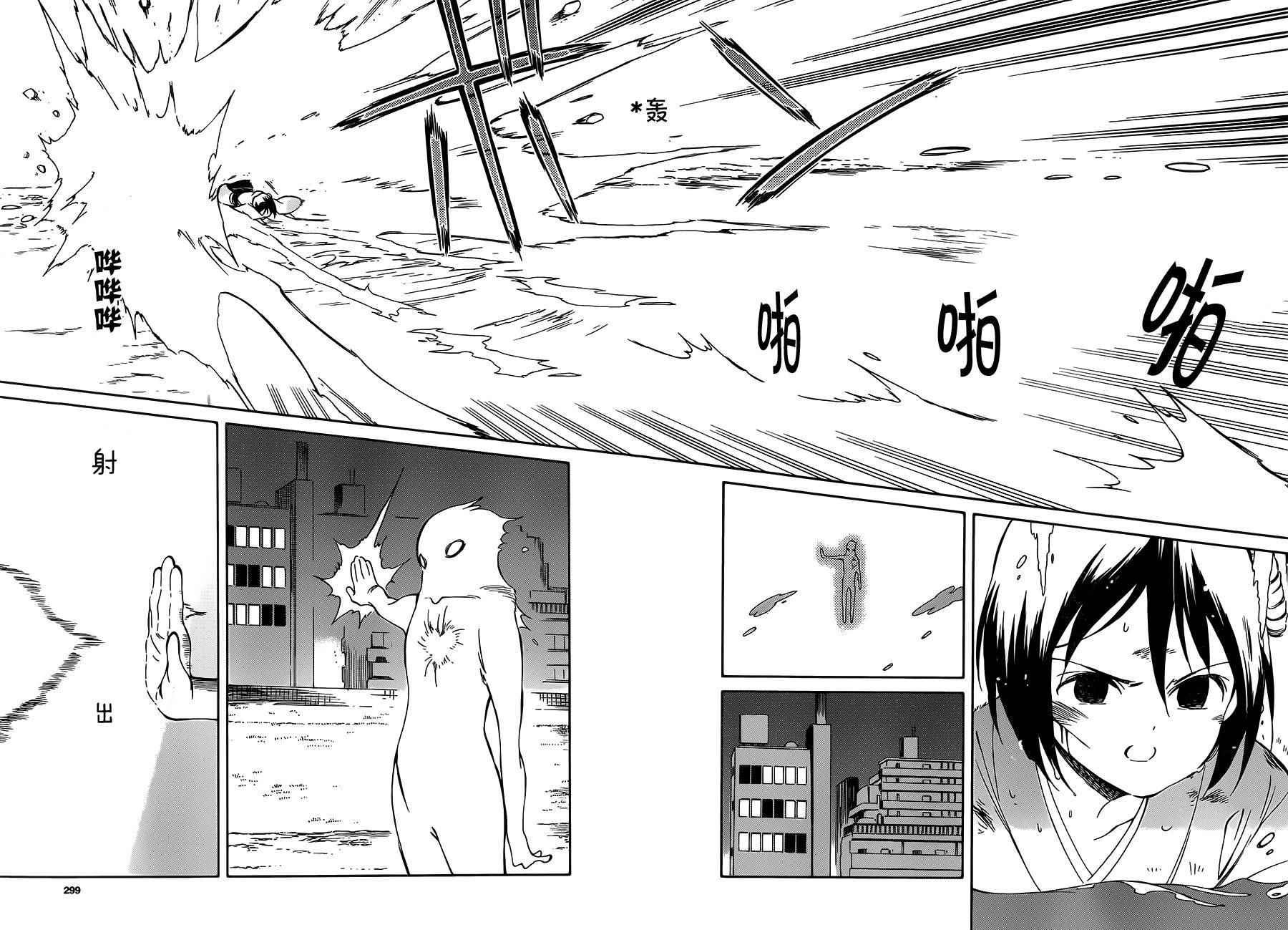 第37话