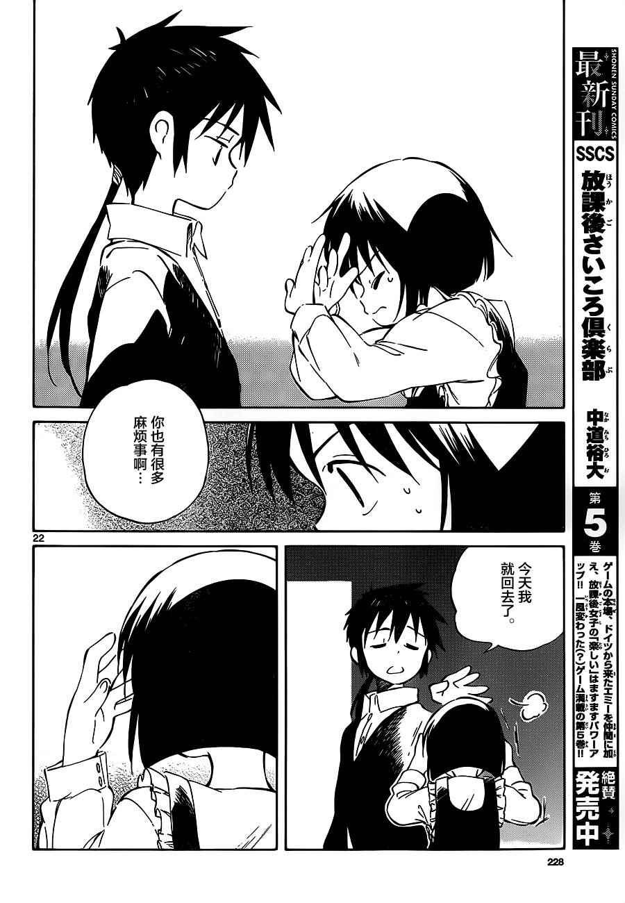 第39话