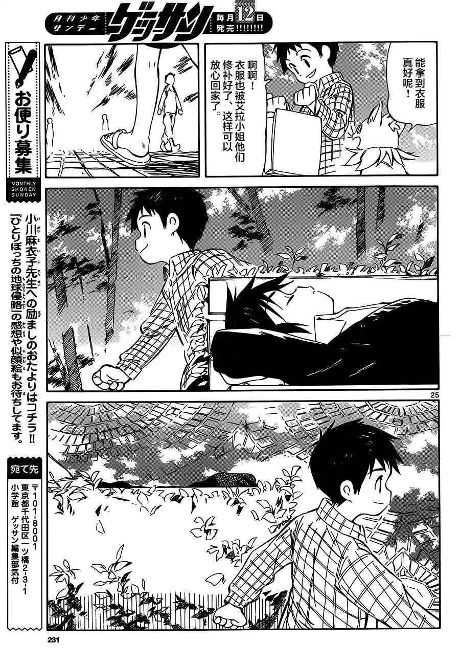 第39话