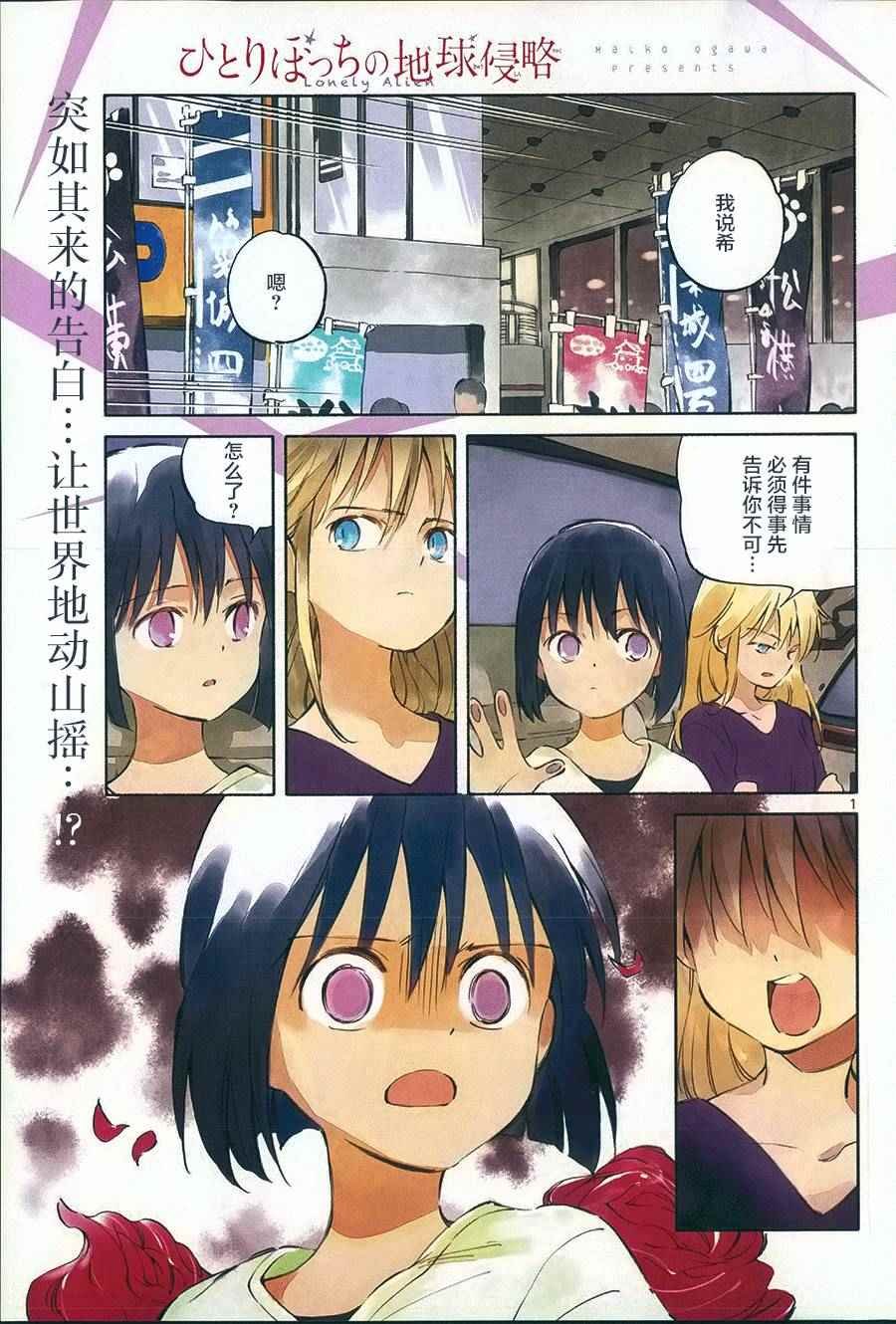 第40话