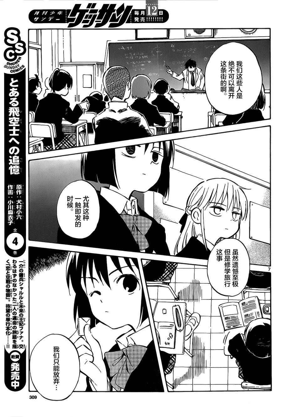 第40话
