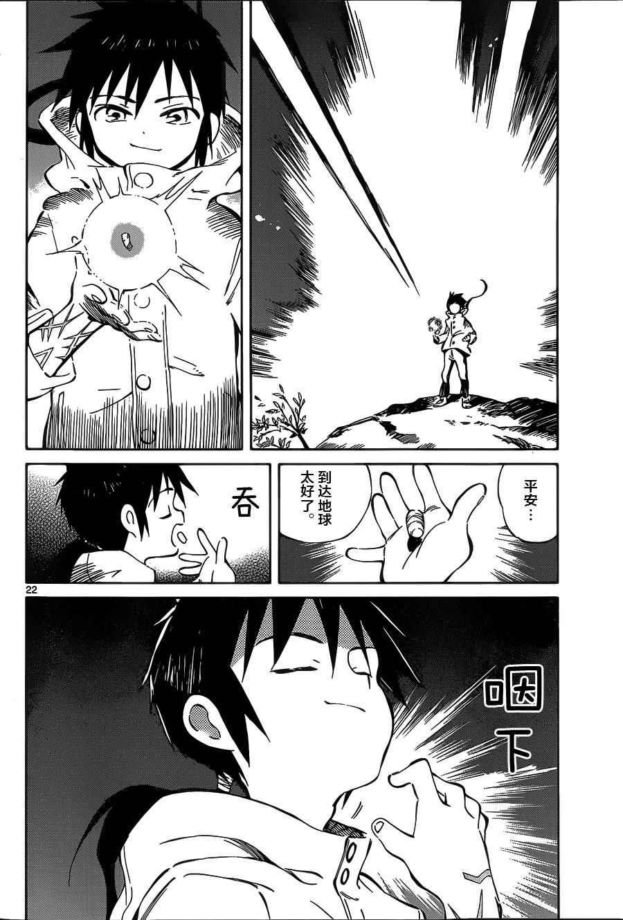 第40话