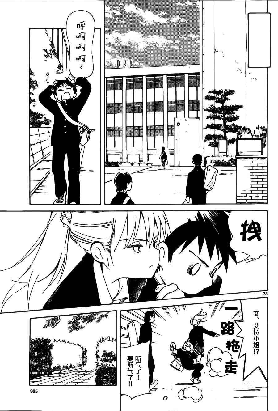 第40话