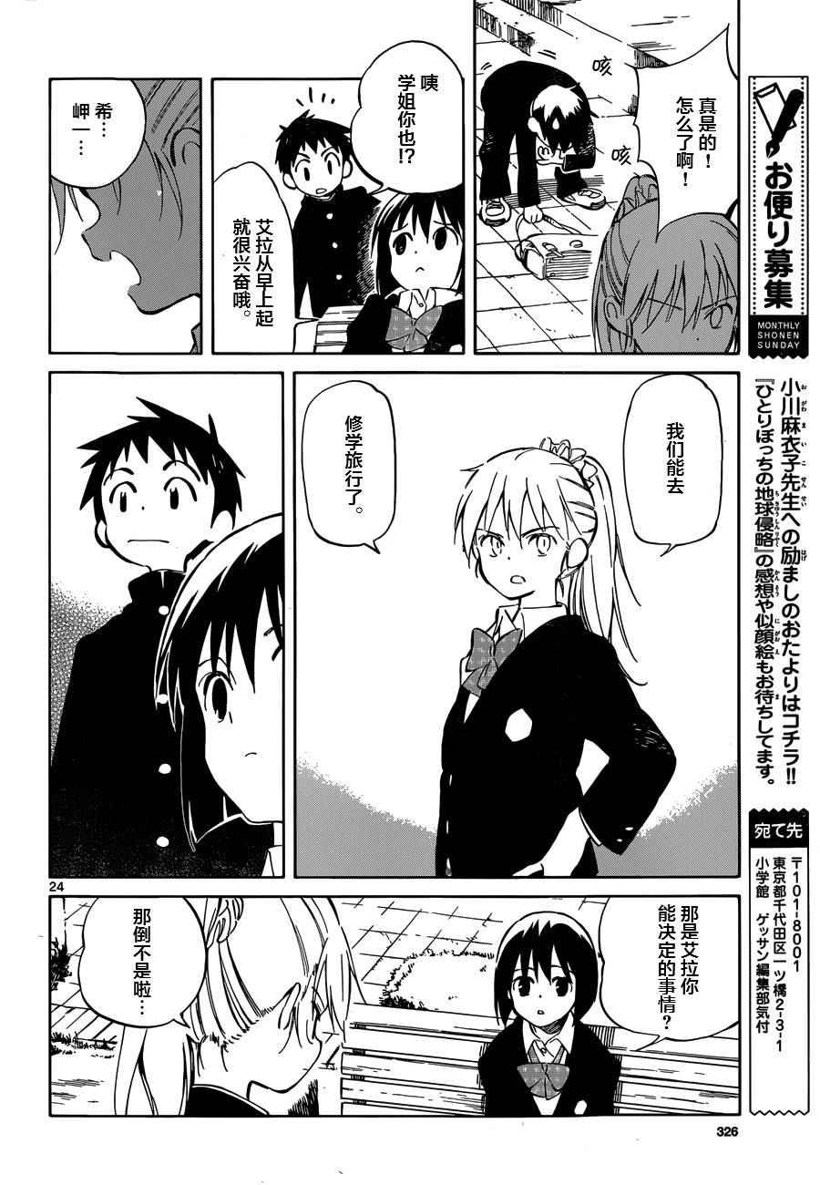 第40话