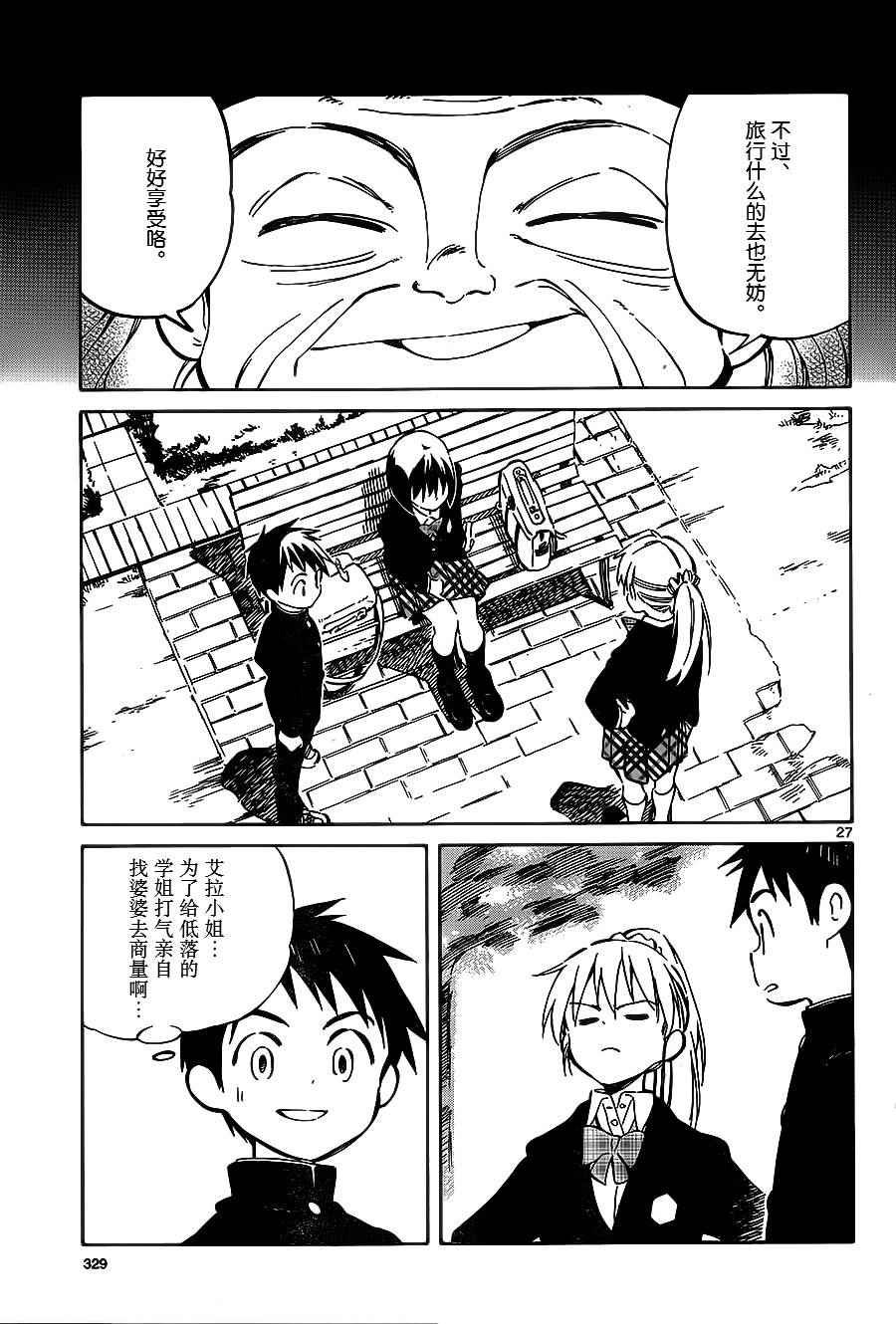 第40话