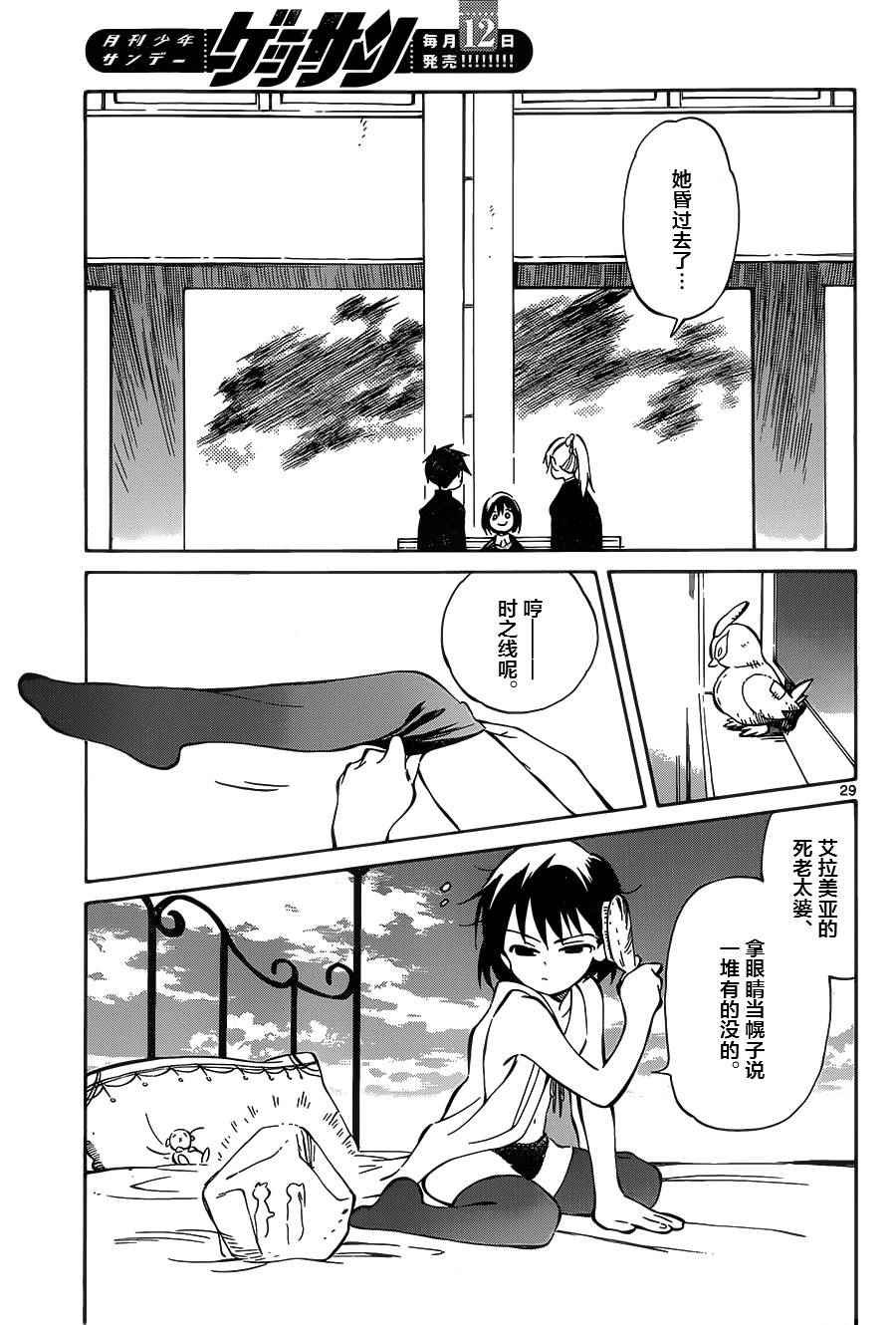 第40话