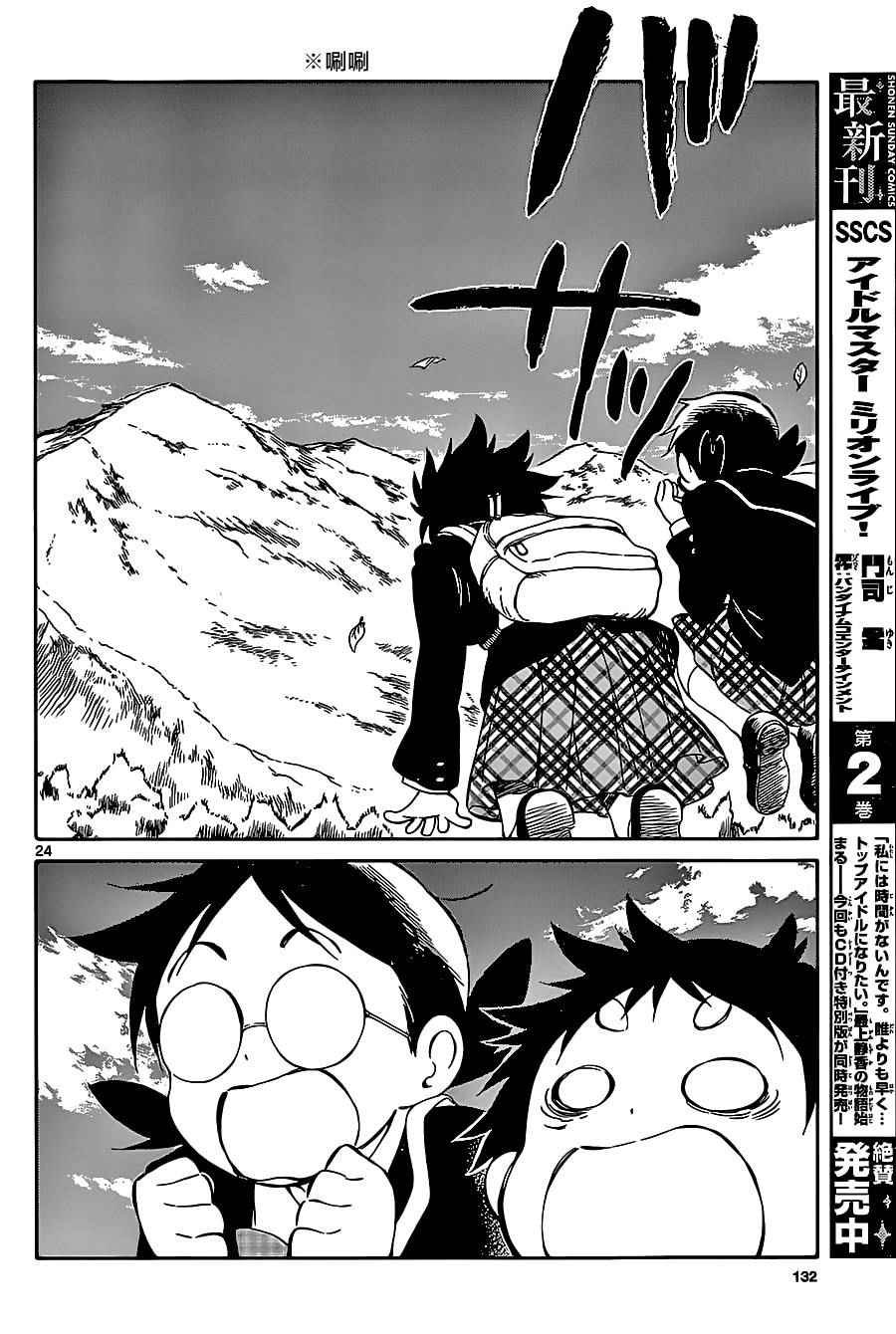 第42话